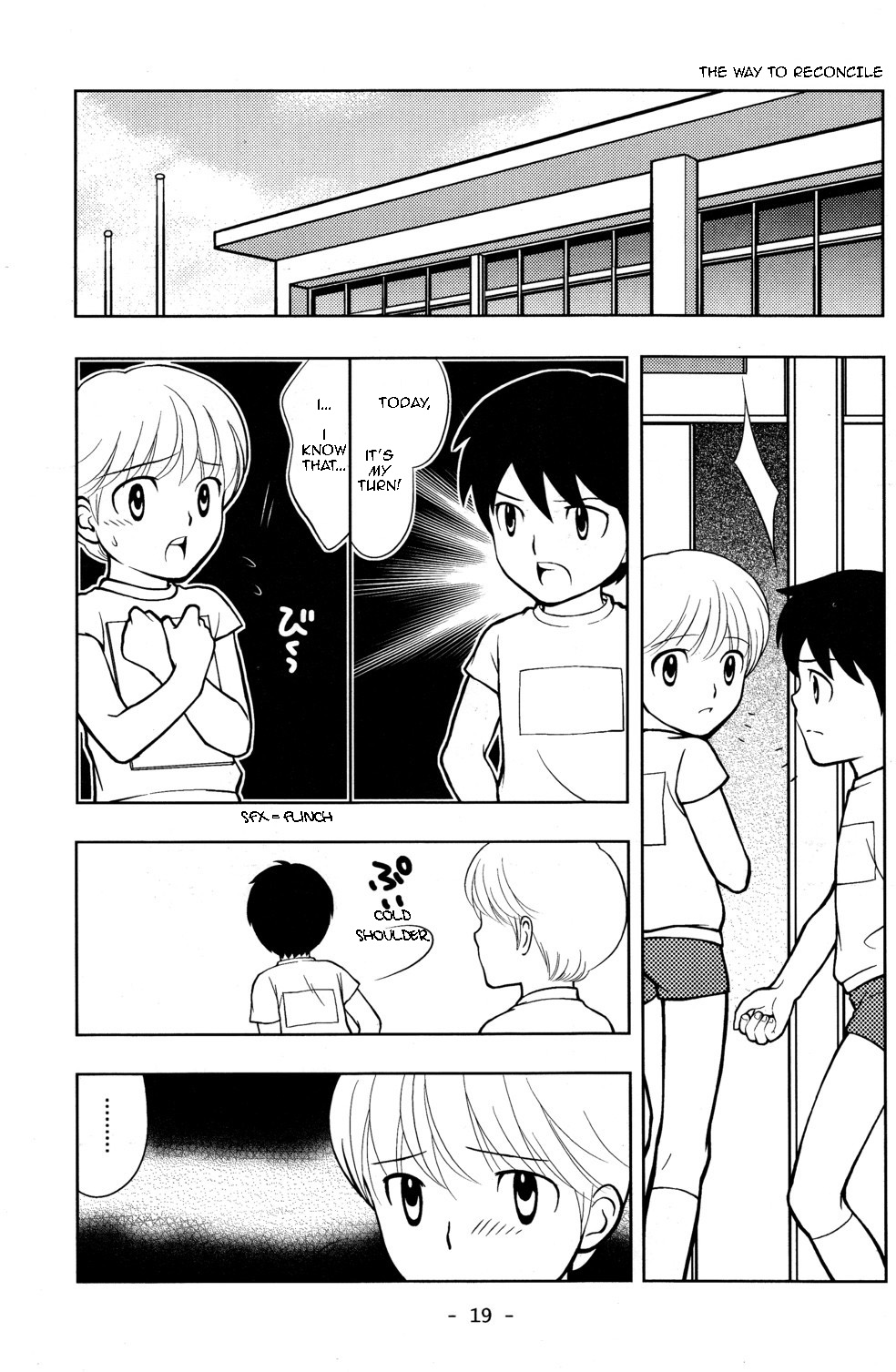 [Tokuda (Ueda Yuu)] Tomodachi to Sensei [English] page 19 full