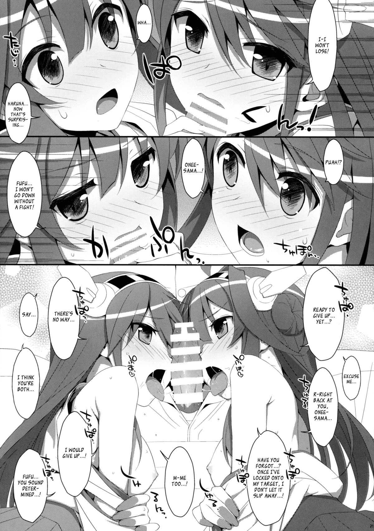 (C85) [TIES (Takei Ooki)] Dame Otoko Seizou Recipe (Kantai Collection -KanColle-) [English] [Kagoromo] page 21 full