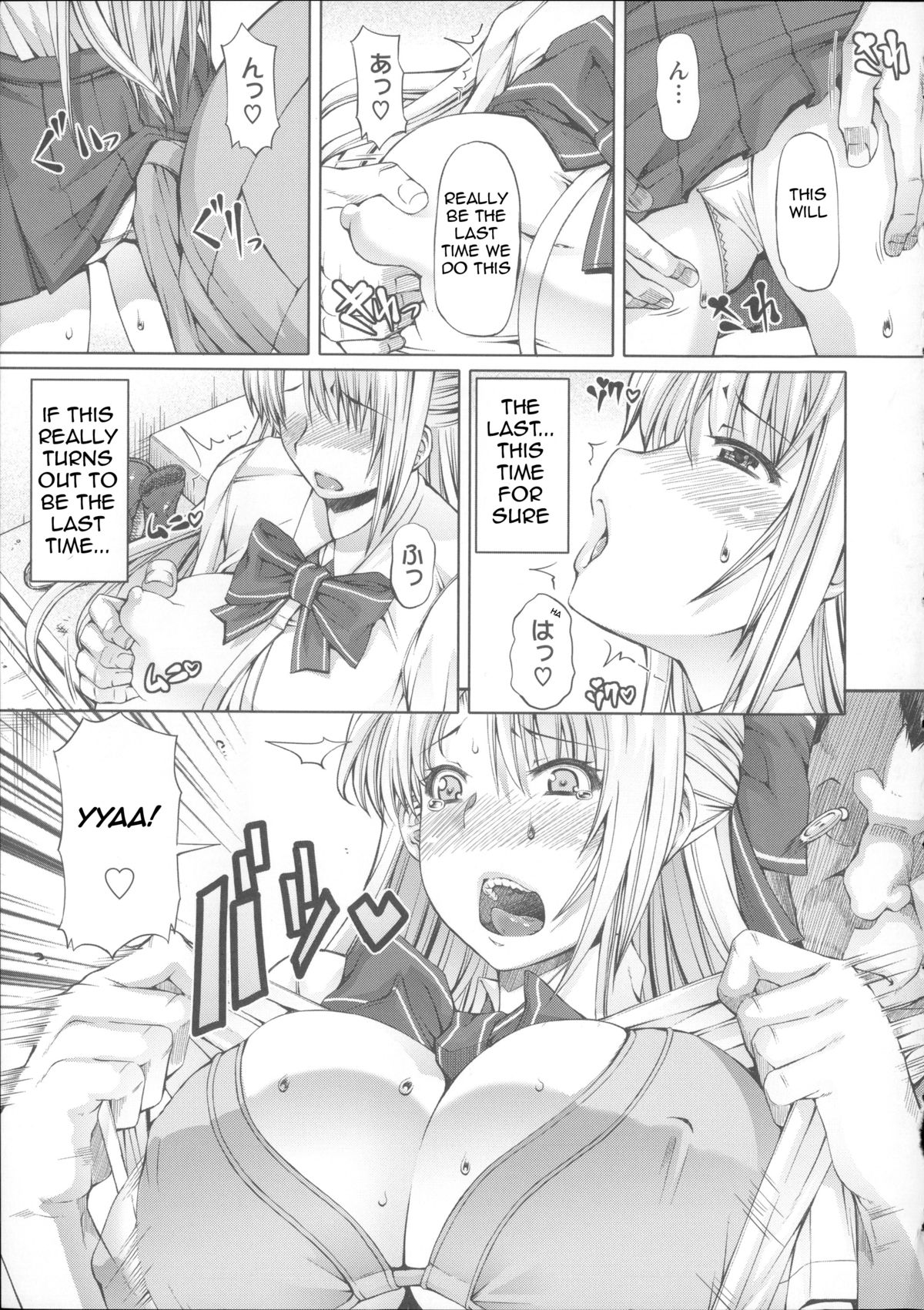 [RED-RUM] LOVE & PEACH Ch. 3 [English] (JunklessTrunk) page 7 full