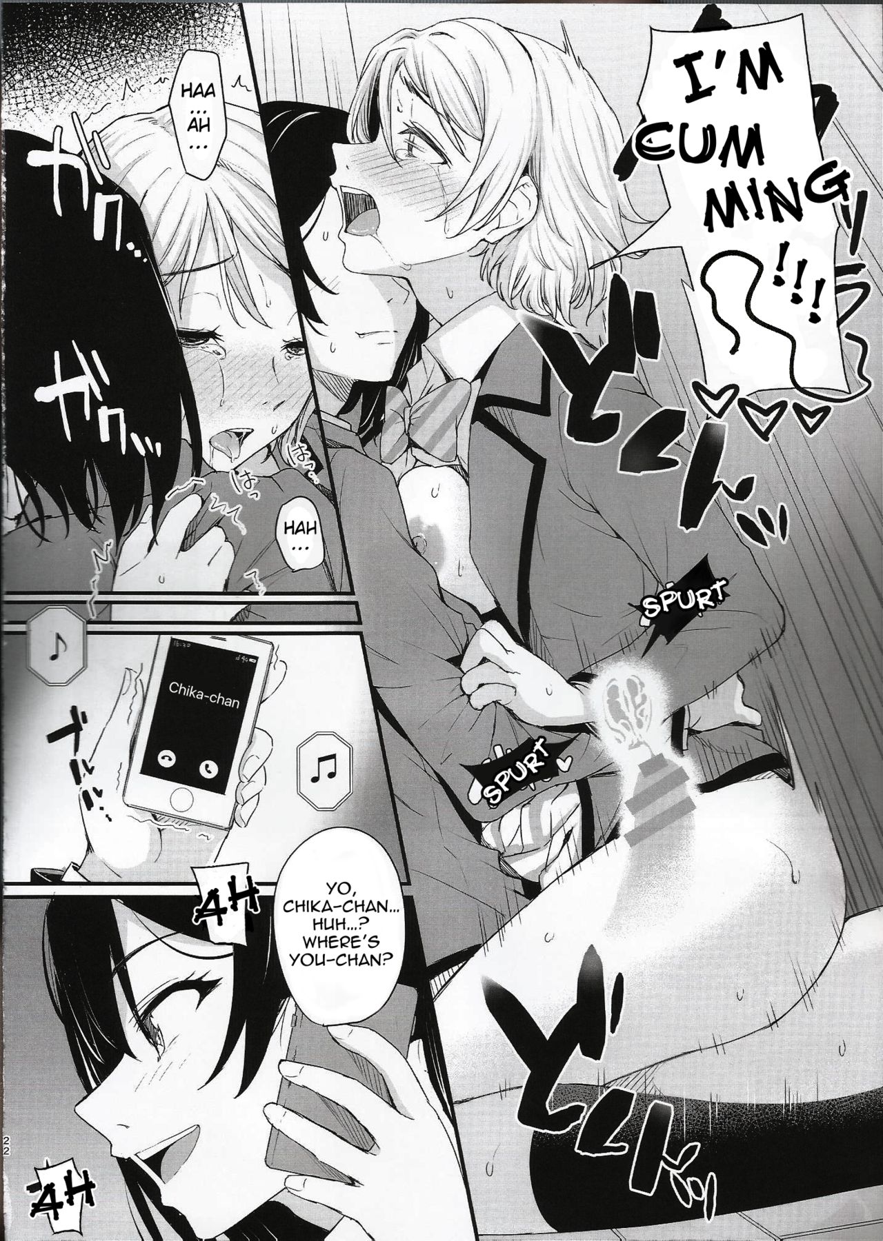 (C97) [Kitaku Jikan (Kitaku)] Noboranai Taiyou | The Sun Doesn't Rise (Love Live! Sunshine!!) [English] [Erokawa_Senpai] page 22 full
