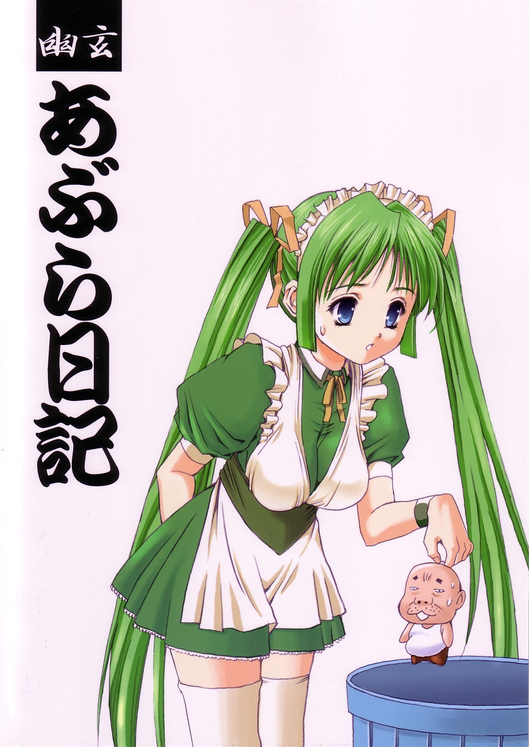 (C62) [Abura Katabura (Papipurin)] Sakuya Youkaiden -Bangaihen- Melon-chan no Gyakushuu (Sister Princess) page 34 full