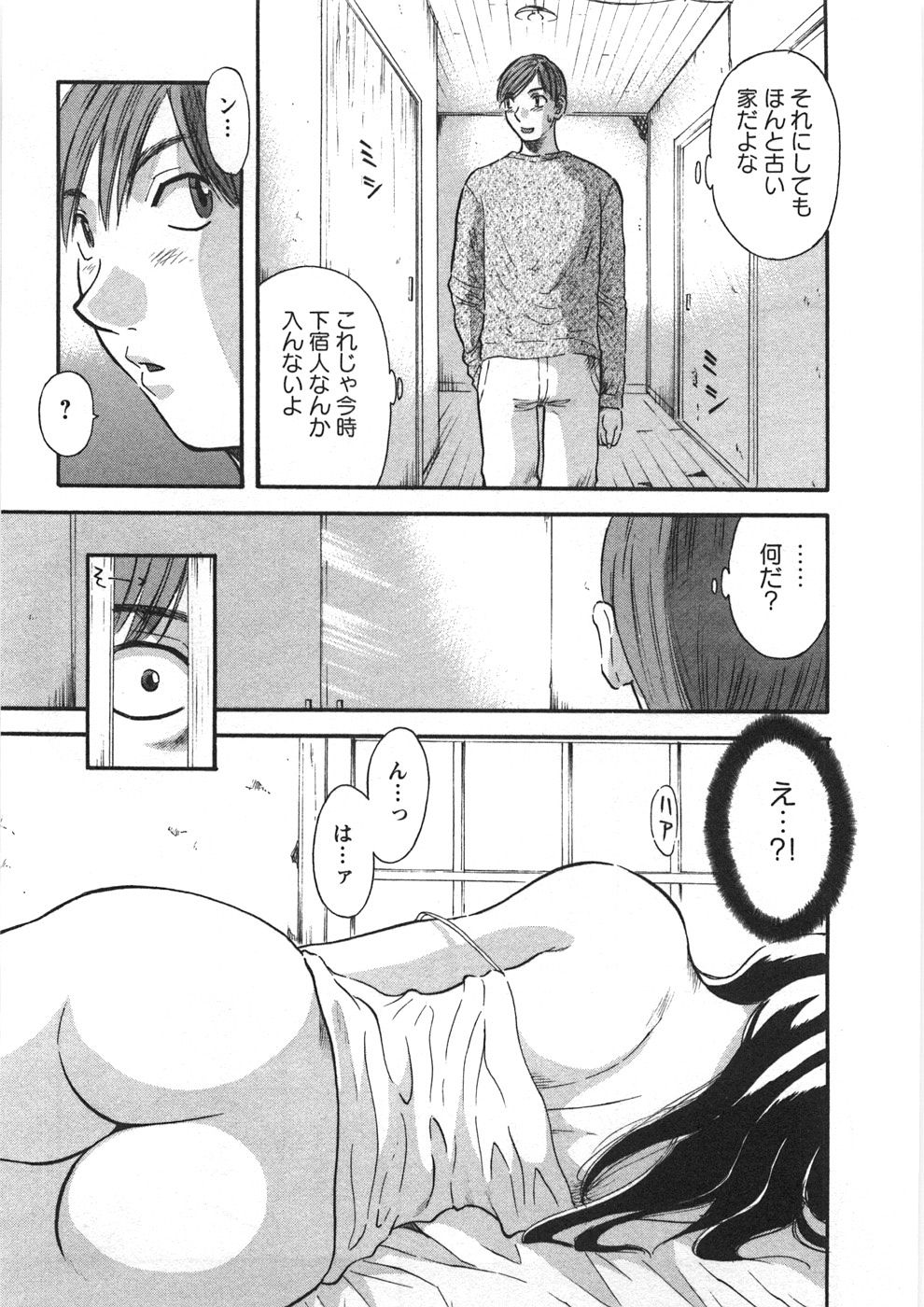 [Kawamori Misaki] Sakura Saku page 18 full