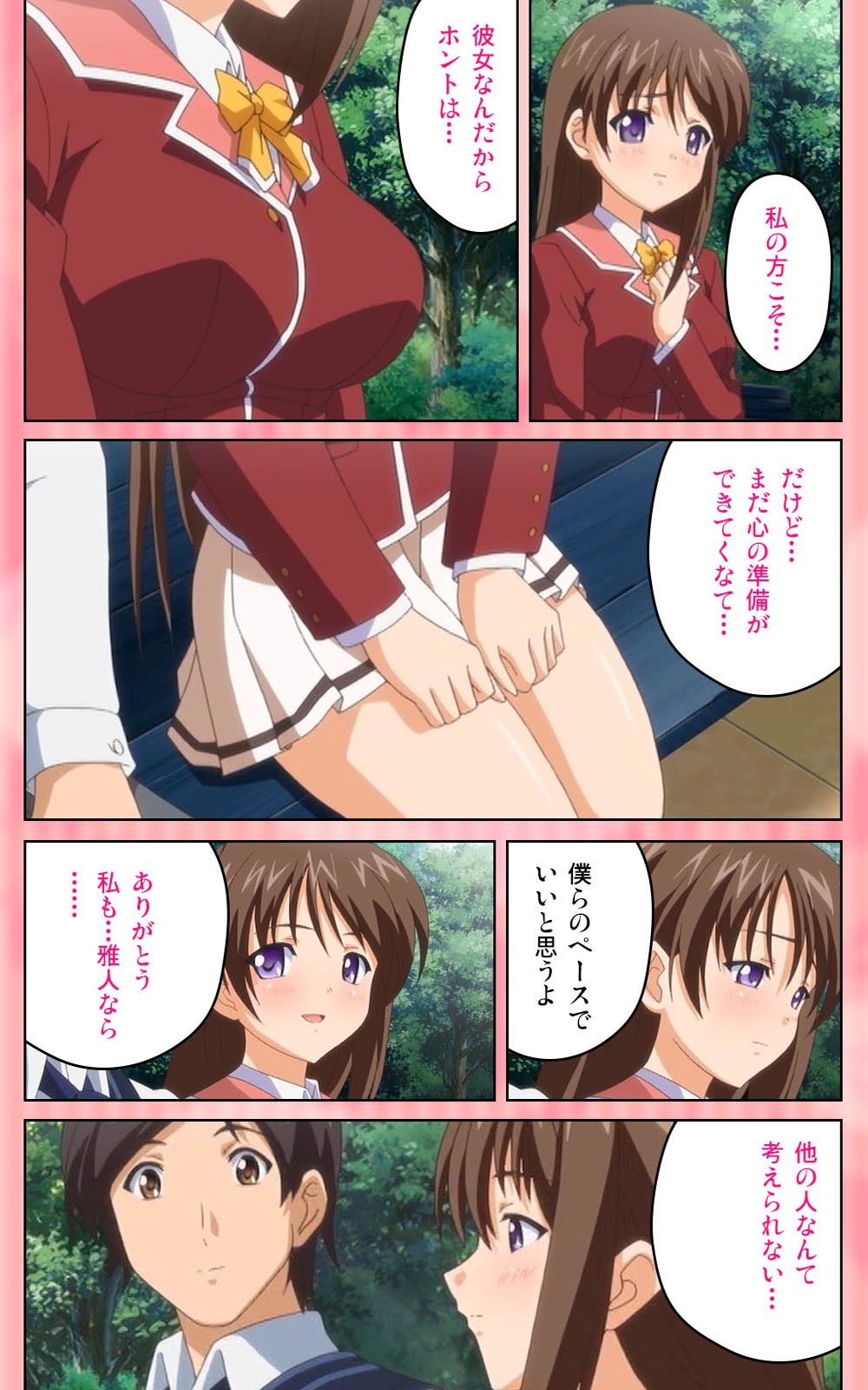 [Blue Gale] [Full Color Seijin Han] Oni Chichi 1 #2 Hashitanai Seiso na Leggings Complete Ban [Digital] page 20 full