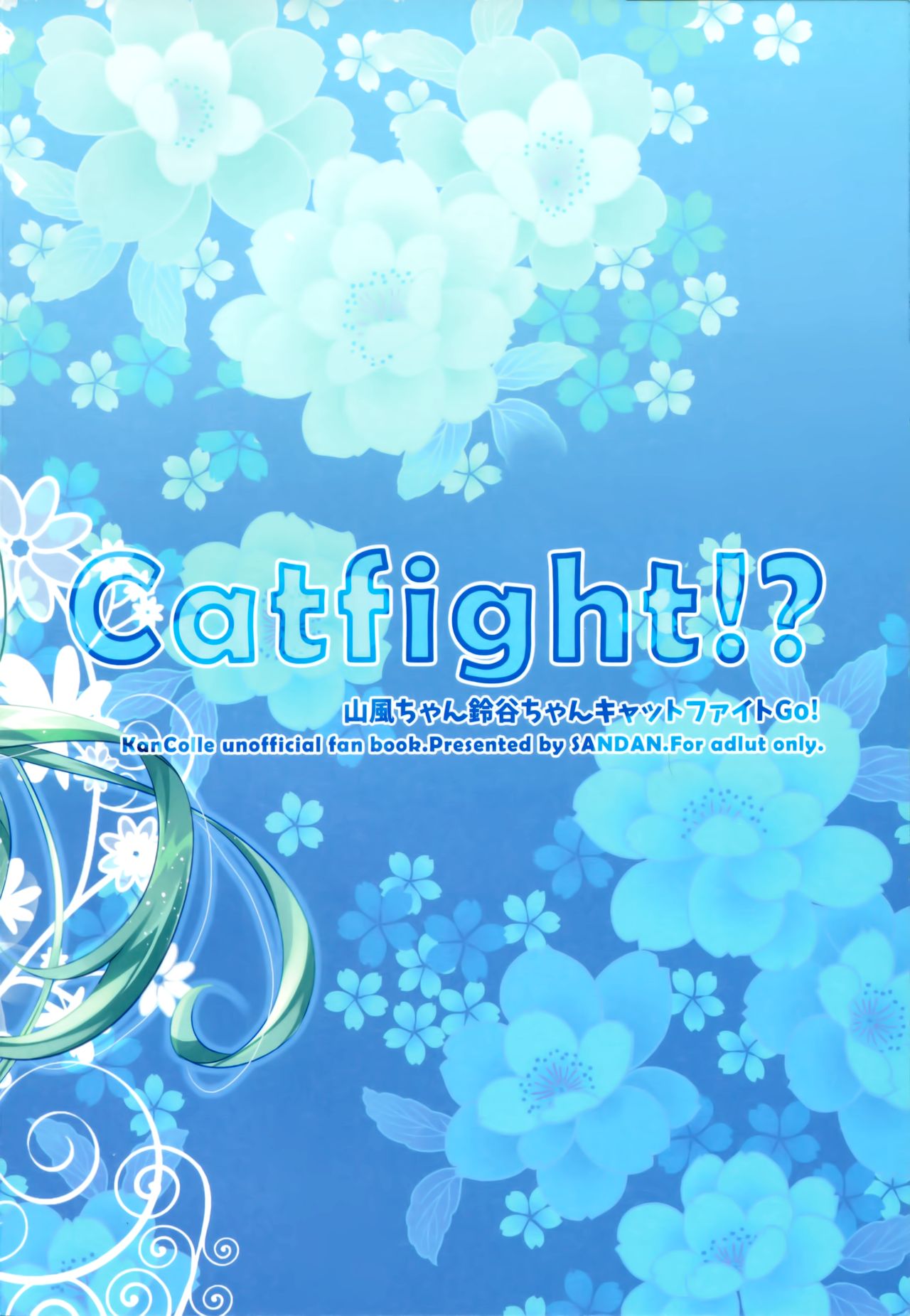 (C96) [SANDAN (Kurun)] Catfight!? (Kantai Collection -KanColle-) page 30 full