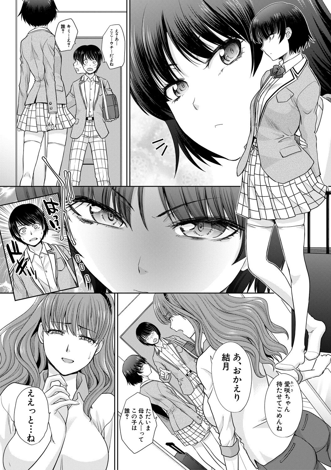 COMIC Shingeki 2018-12 [Digital] page 41 full