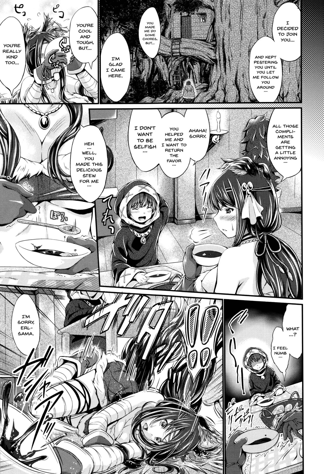 [Kimura Neito] Non-Human Life Ch.1-4 [English] {Doujins.com} page 57 full