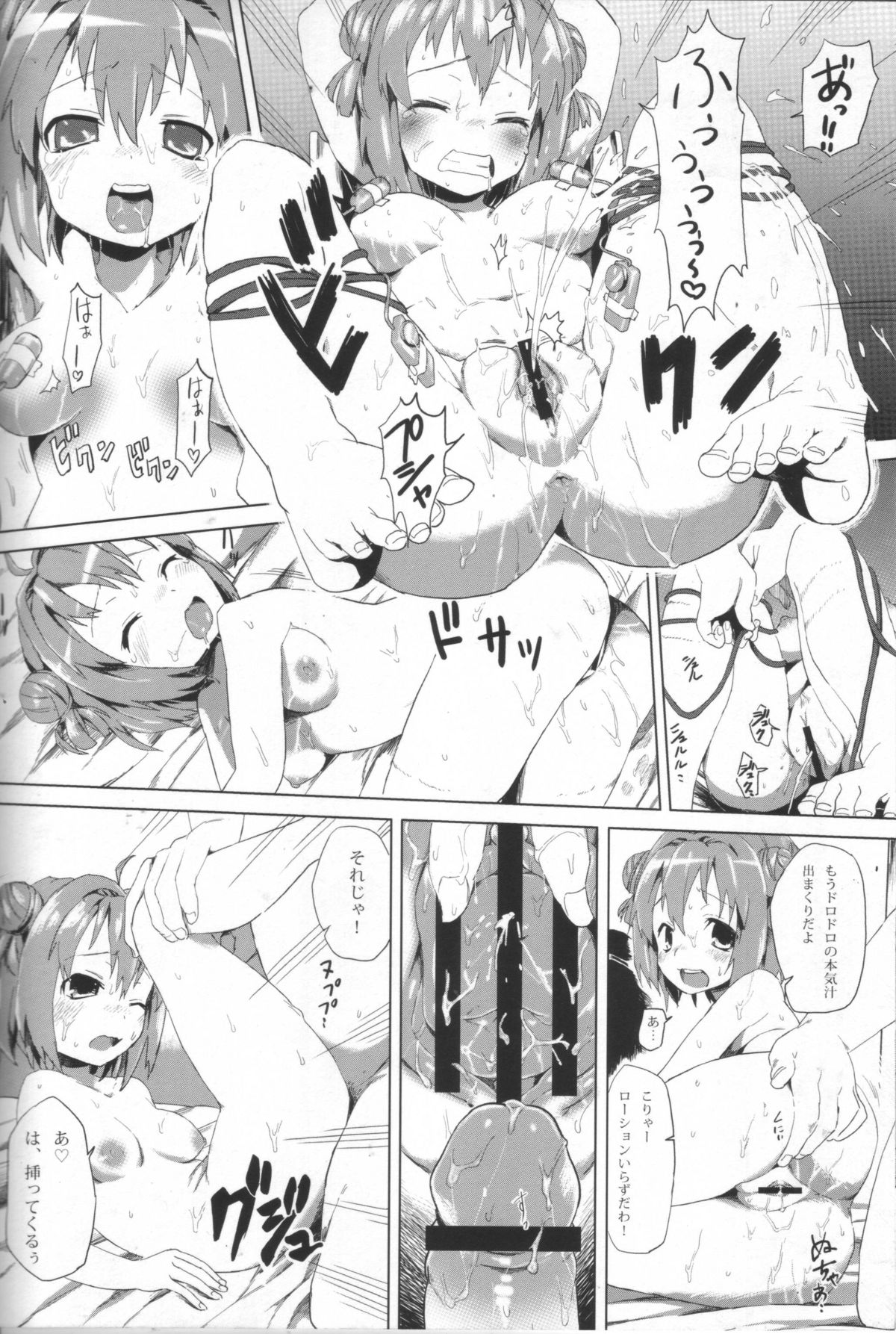 (C82) [A.O.I (Honewo Arukemita)] Akari wa Minna no Nikubenki (YuruYuri) page 11 full