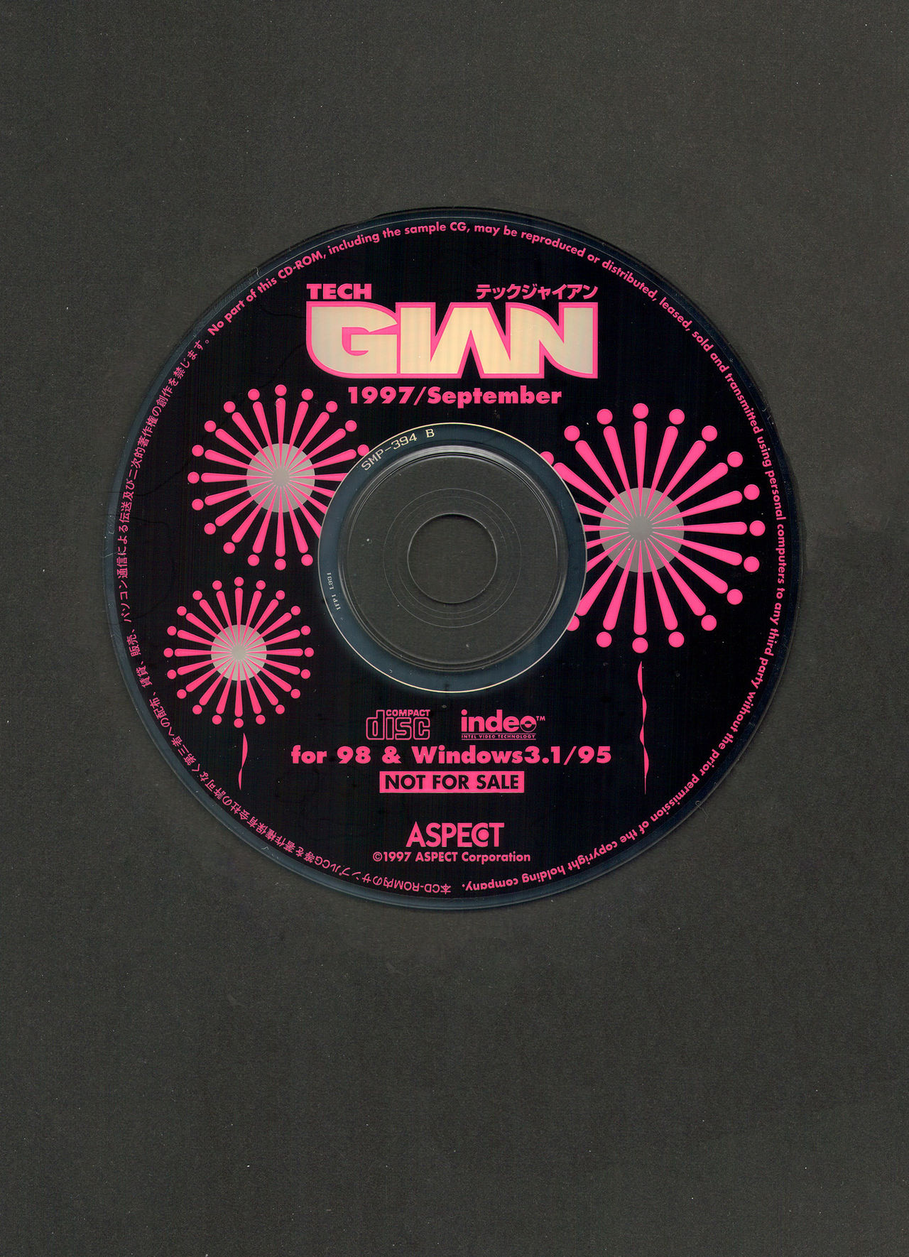 Tech Gian Issue 11 (September 1997) page 3 full
