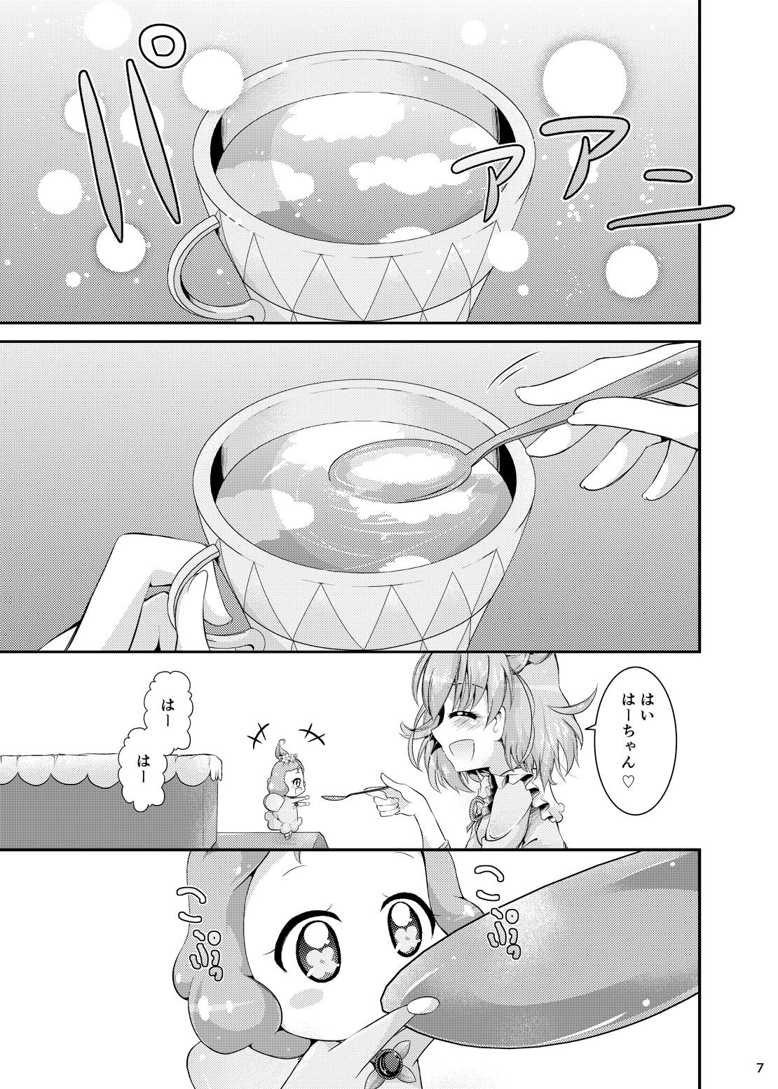 [Niisan Koubou (Matuokanili)] MiraRiko Kosodate Nikki ~Yochiyochiki~ (Mahou Tsukai PreCure!) [Digital] page 6 full