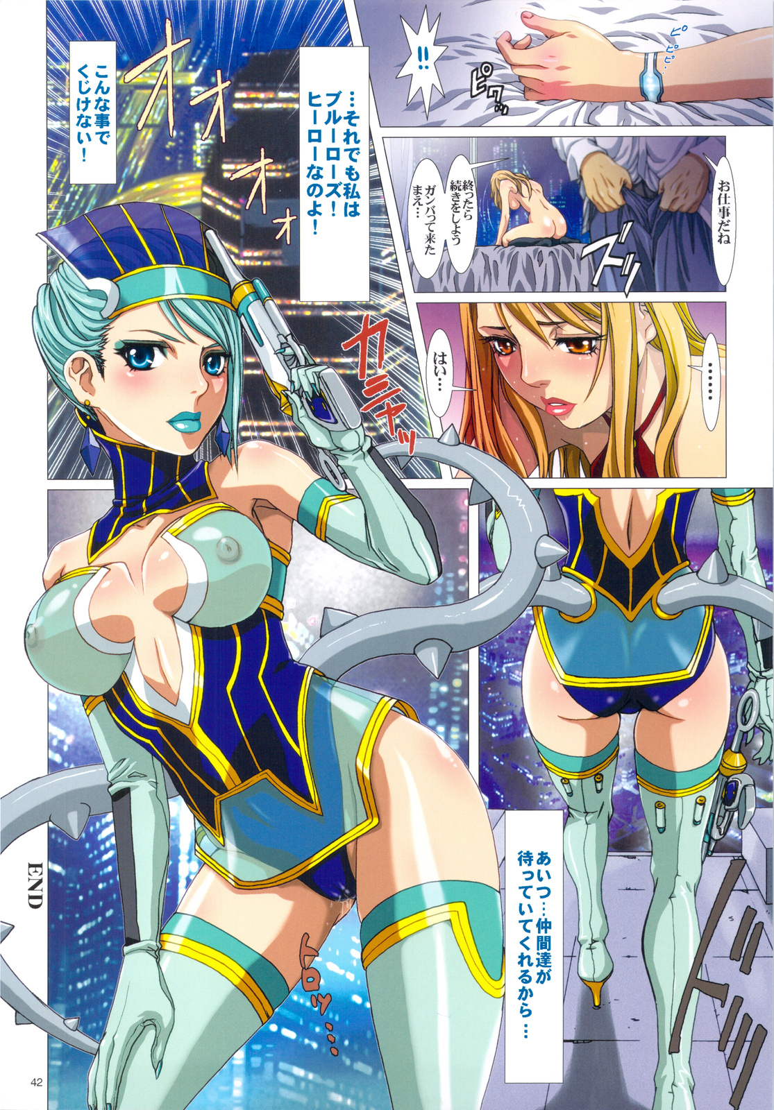 (C82) [STUDIO PAL (Nanno Koto)] Wanpaku Anime All Full Color Soushuuhen (Various) page 41 full