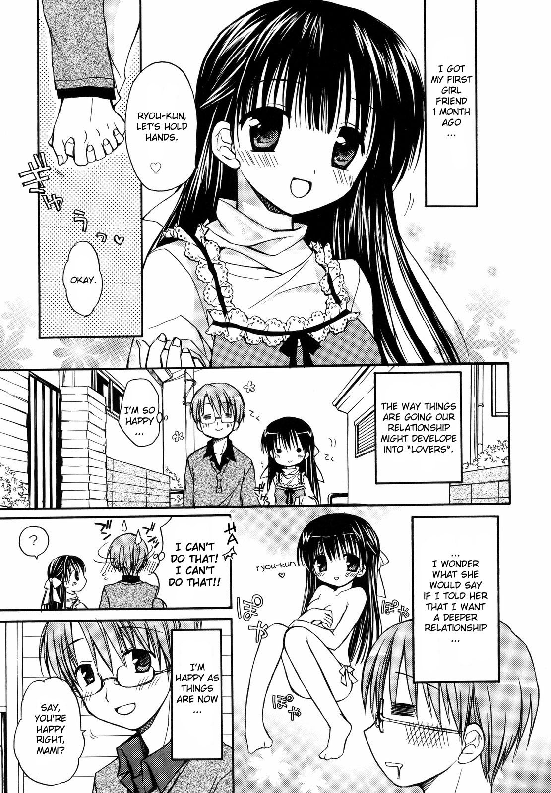 [Rico] Amai Koi Shiyo Ch. 7-9 [English] [YQII] page 1 full