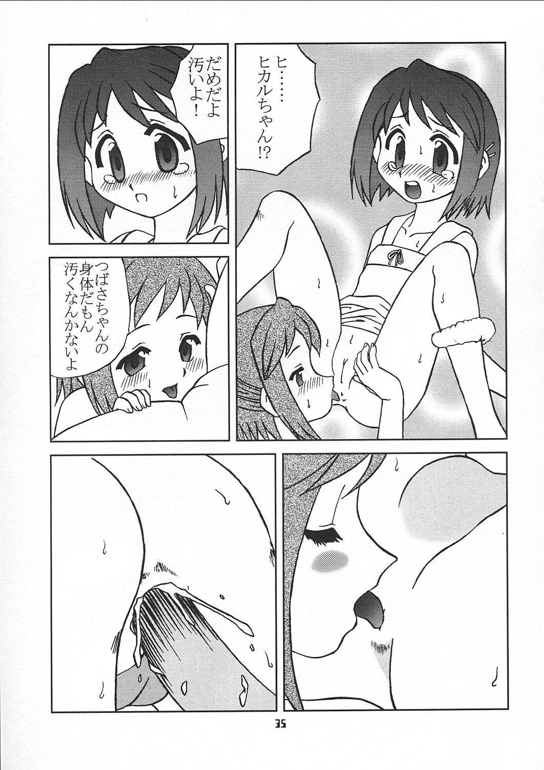 (C62) [YOUKI M.K.C (Youki Akira, Saeki Tatsuya)] Chiisaiko wa Suki desu ka (Figure 17) page 36 full