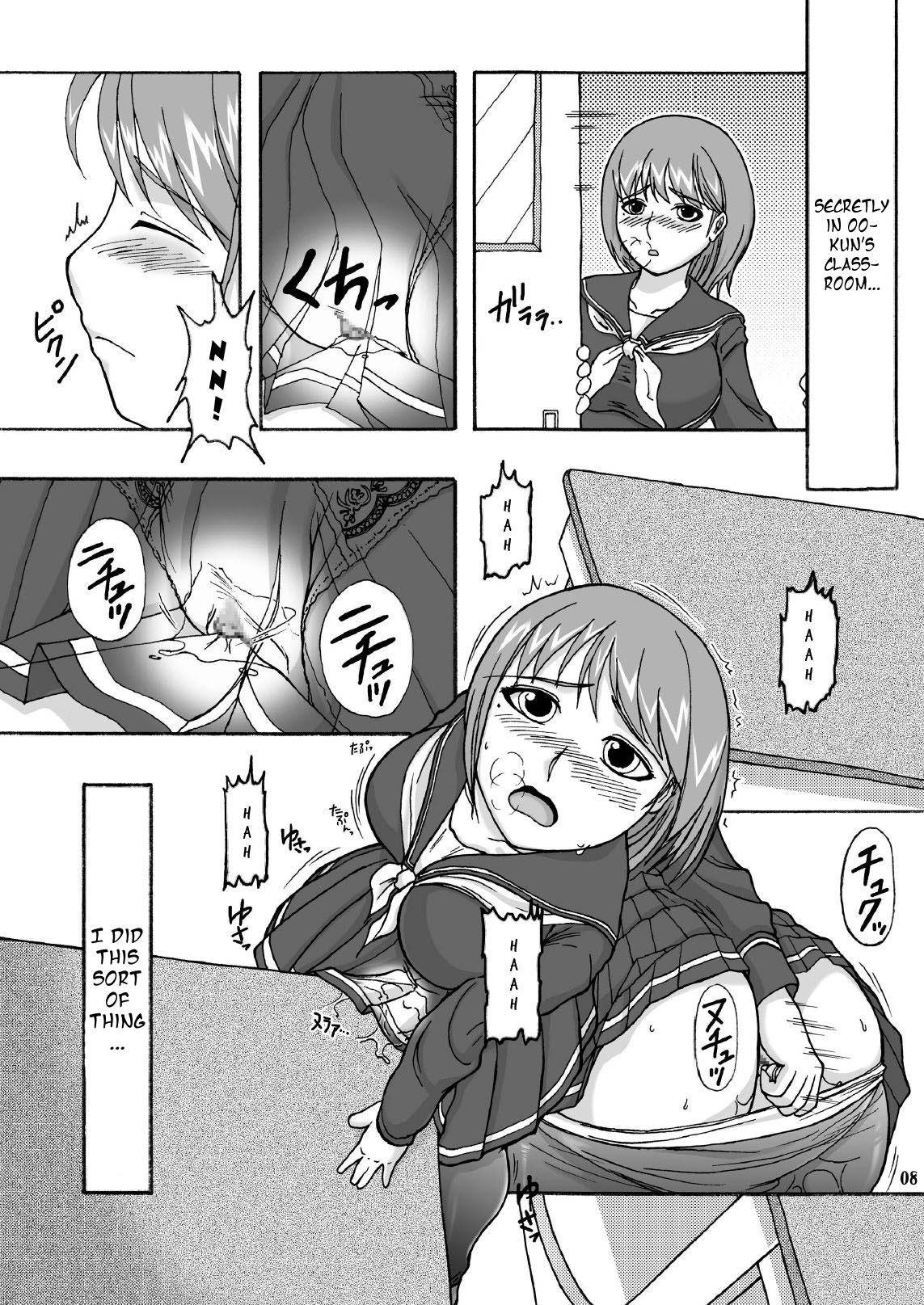 (C77) [Hijouguchi (DARKSIDE-G, TEI-OH-K-TAKAMURO)] Love Plug (Love Plus) [English] =Team Vanilla= page 7 full