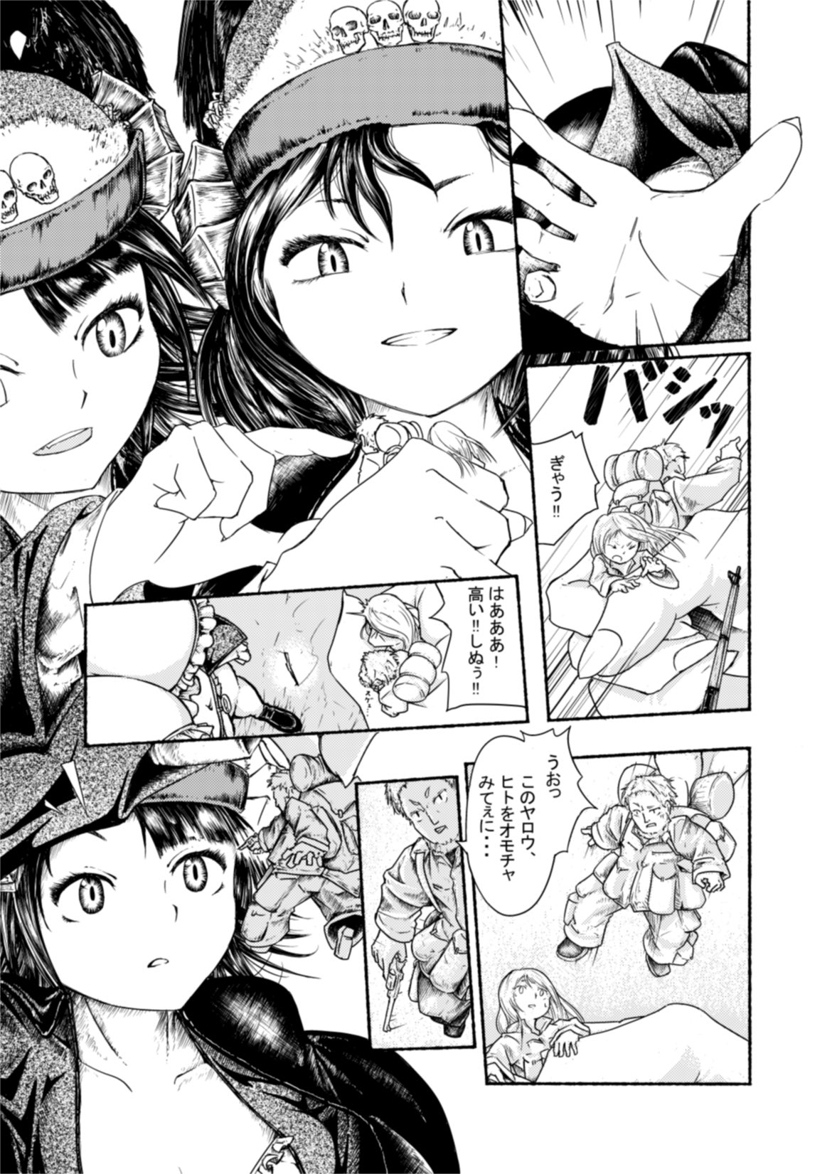 [kangija] Demon girls vore page 2 full
