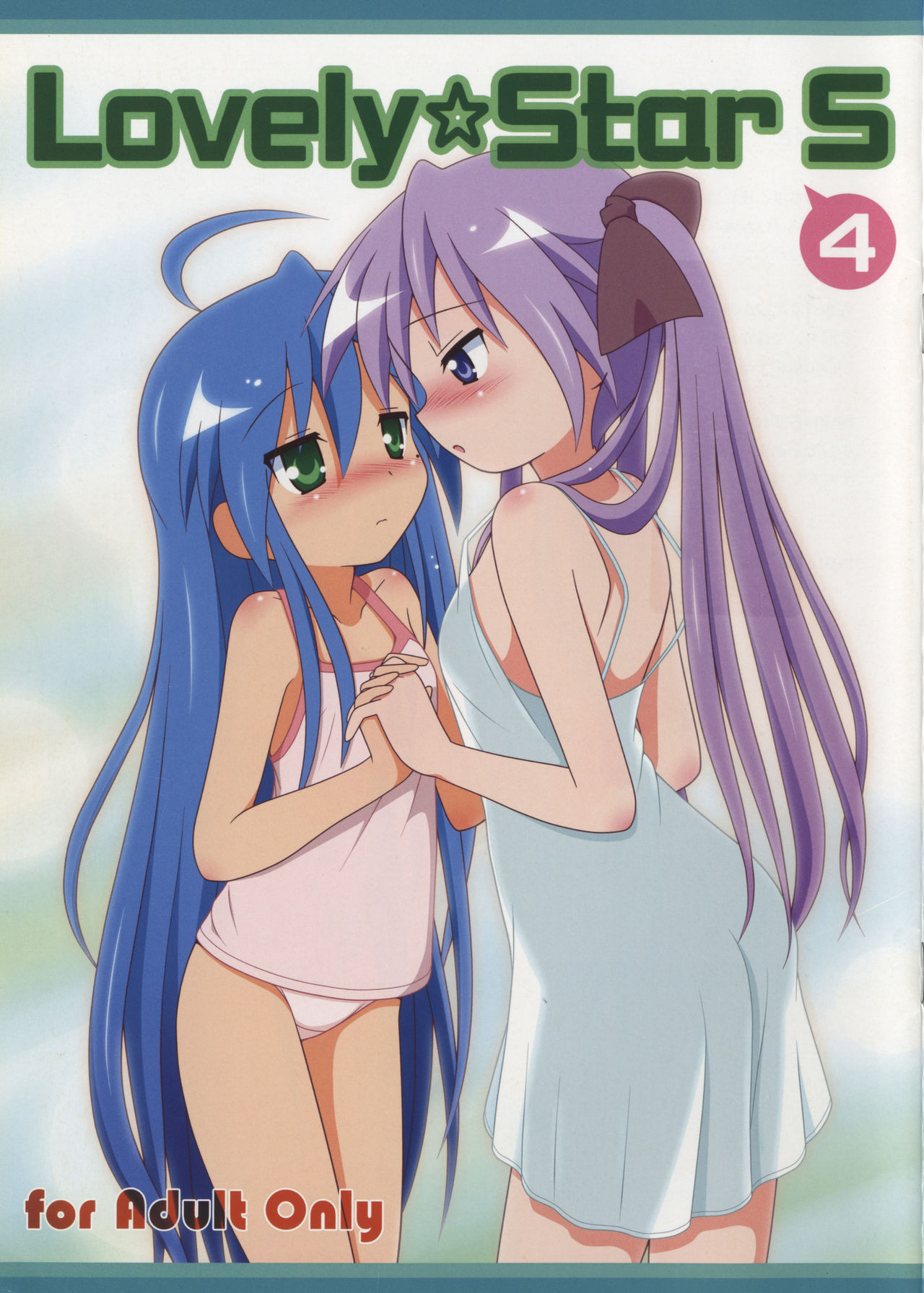 (C80) [Melty Pot (Mel)] Lovely Star S4 (Lucky Star) page 1 full