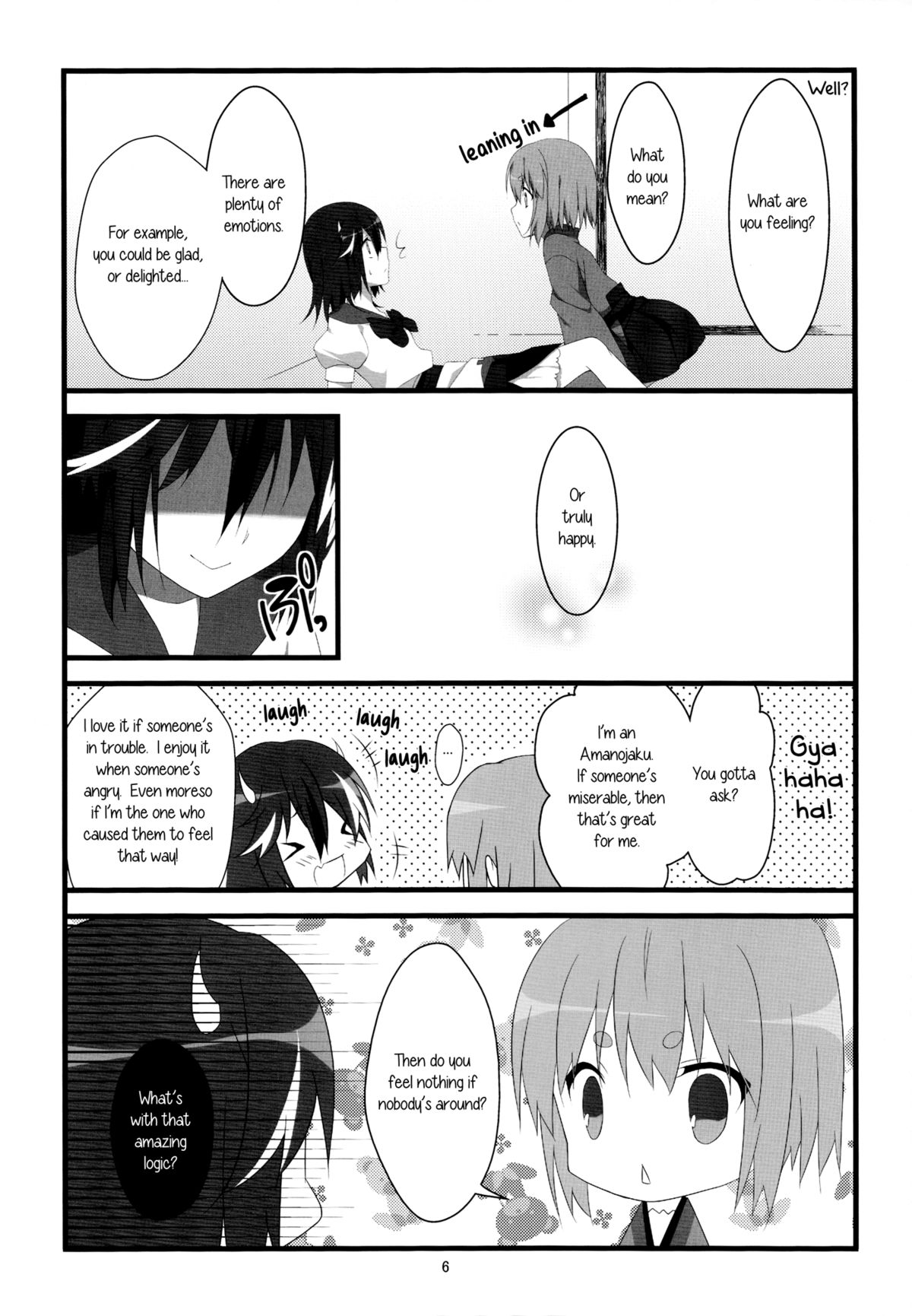 (C87) [Hanasameyashiro (hisame*, Hanao)] Little Happiness! (Touhou Project) [English] [Yuri-ism] page 7 full