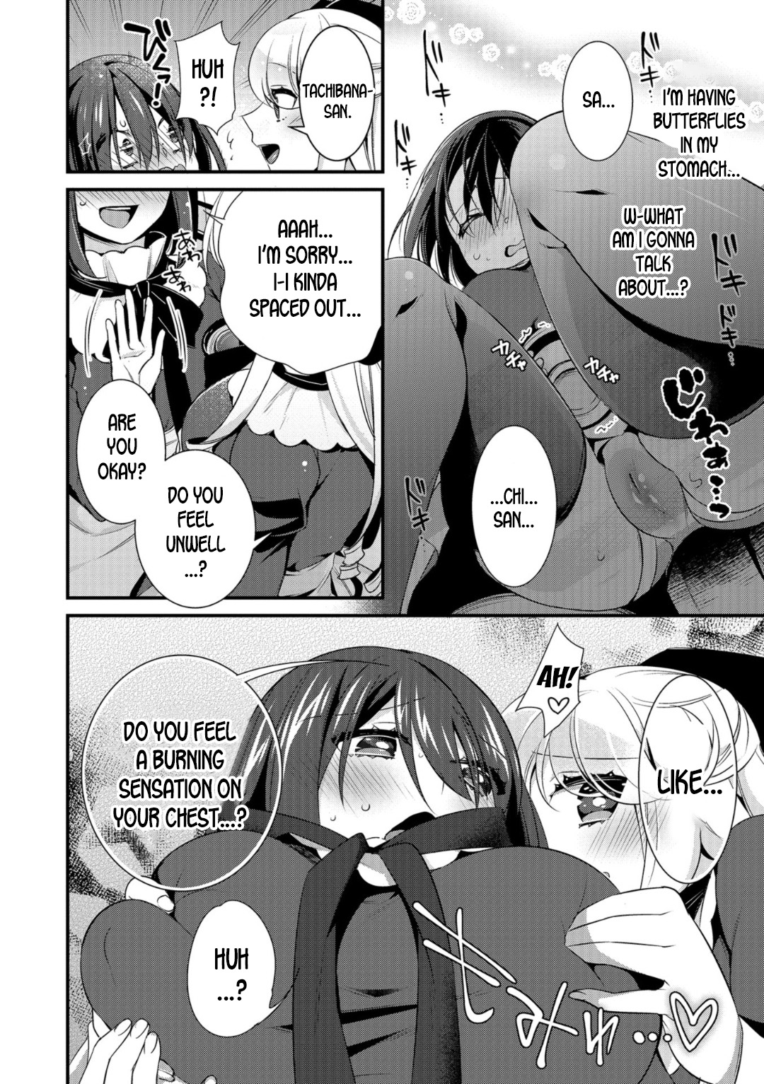 [Binbi] Ojou-sama no Tea Time | The Ojou-sama's Tea Time (WEB Ban Mesuiki!! Nyotaika Yuugi) [English] [desudesu] page 4 full