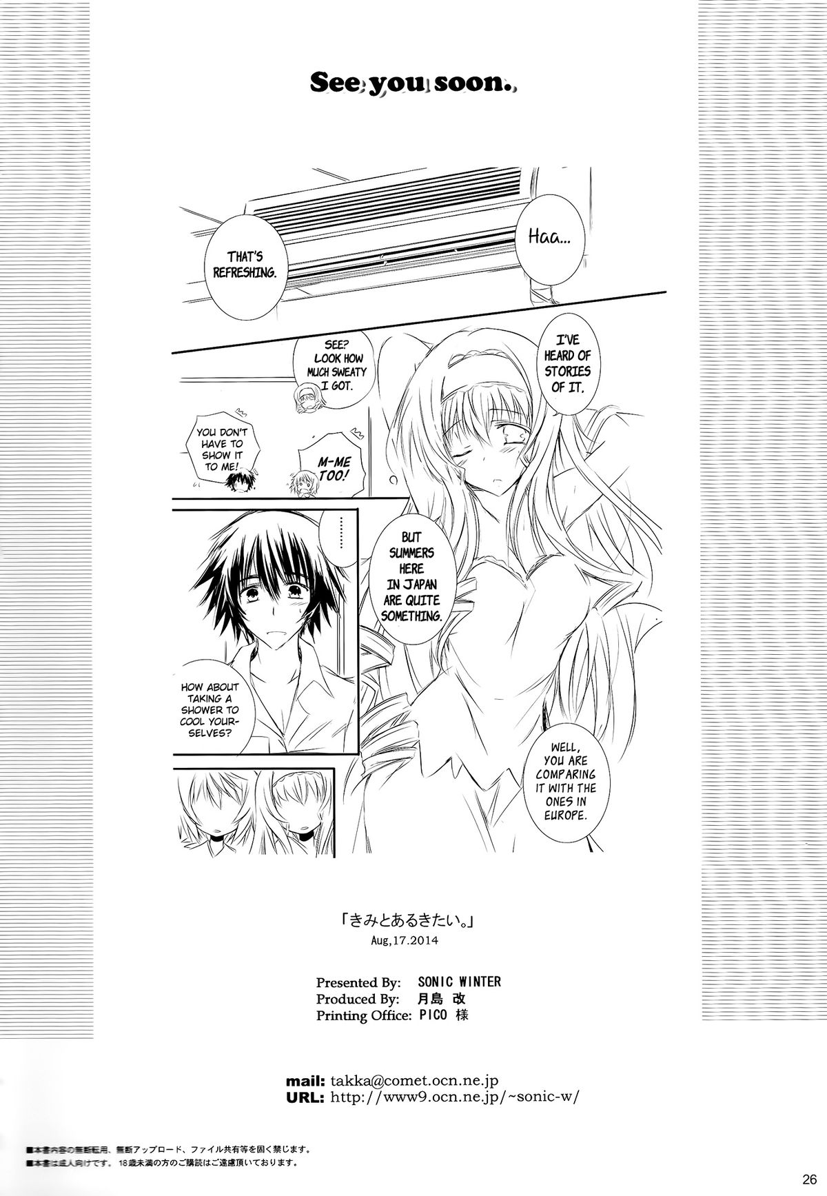 (C86) [SONIC WINTER (Tsukishima Kai)] Kimi ga Iru kara (Infinite Stratos) [English] [Rapid Switch] page 26 full