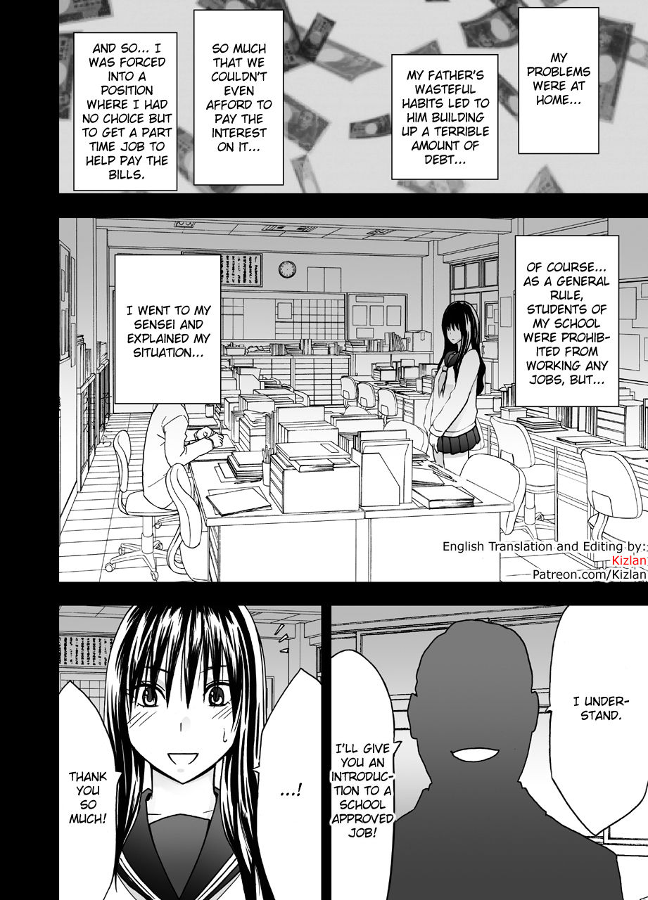 [Crimson] Eigakan de Wana ni Hamerareta Fuuki Iinchou | The Public Morals Chairman Is Trapped and Fucked in a Movie Theater [English] {Kizlan} page 3 full