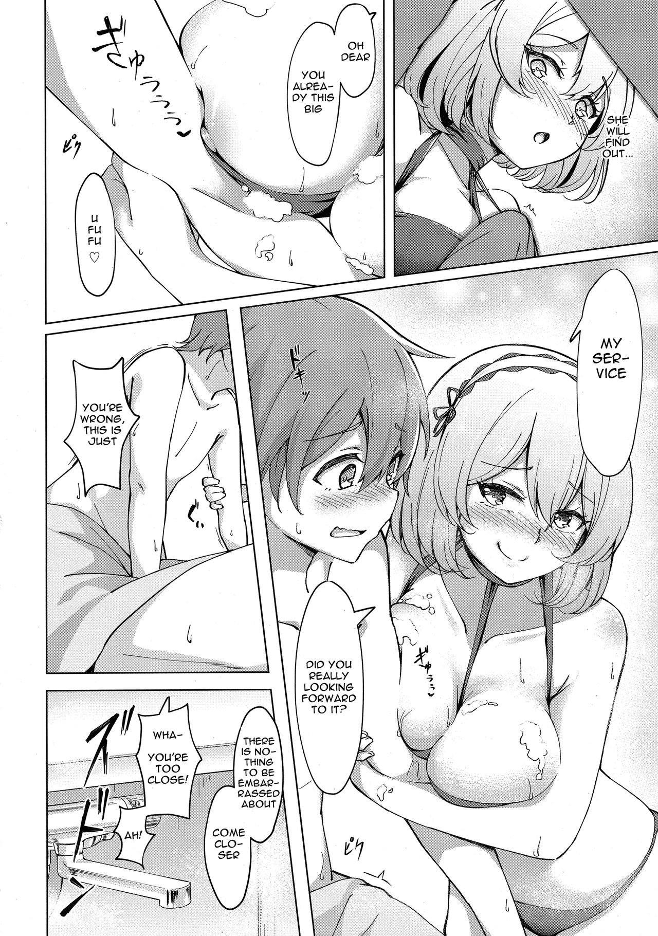 (C96) [Yumeiro Snowgazer (Yukishizuku)] Sirius no Bathroom Service | Sirius' Bathroom Service (Azur Lane) [English] [Spicaworks] page 6 full