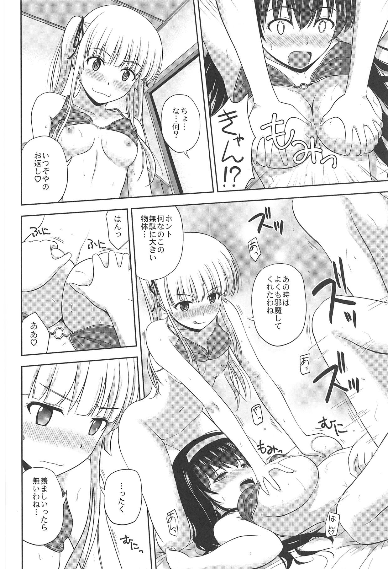 (C95) [G-SCAN CORP. (Satou Chagashi)] Saenai Utaha to Eriri no Rinri Shinsakai (Saenai Heroine no Sodatekata) page 15 full