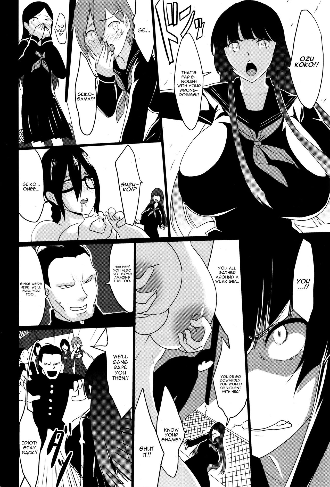 [Kloah] Kuro no Innyuu Ch. 4 (ANGEL Club 2016-02) [English] [CGrascal] page 16 full