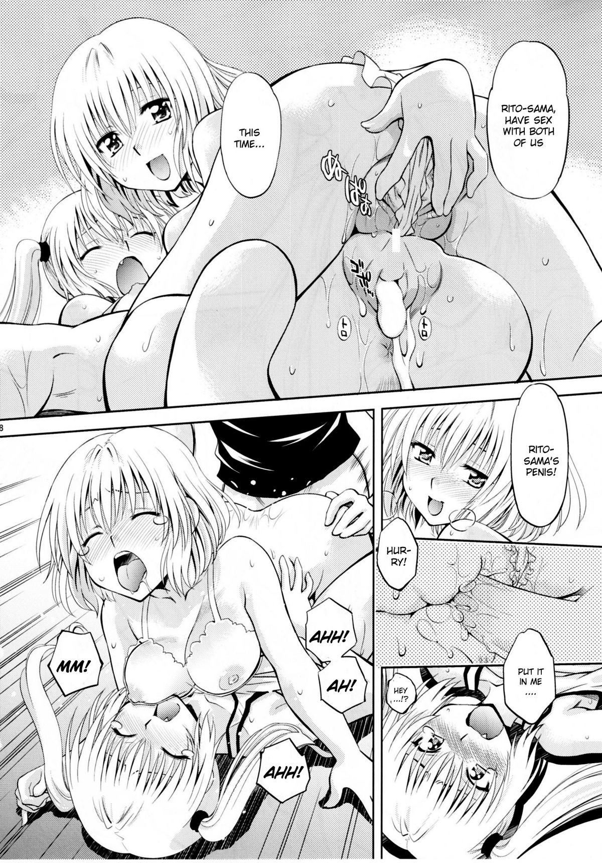 (COMIC1☆5) [Studio Wallaby (Nagisa Minami)] Troublekko ~Momo & Nana~ | To Love-Rukko ~Momo & Nana~ (To LOVE-Ru) [English] [CGRascal] page 27 full