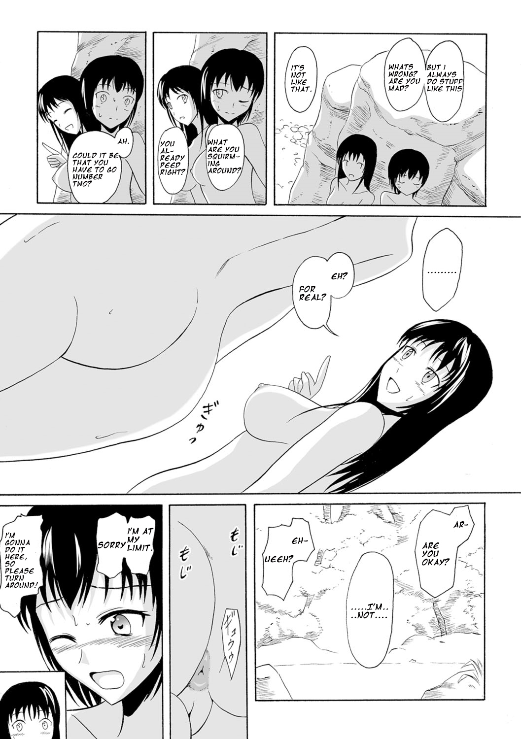 [Shiina Nami] Suihen no Himegoto (Watashi-tachi no Hiridasu Kairaku) [English] [Digital] page 5 full