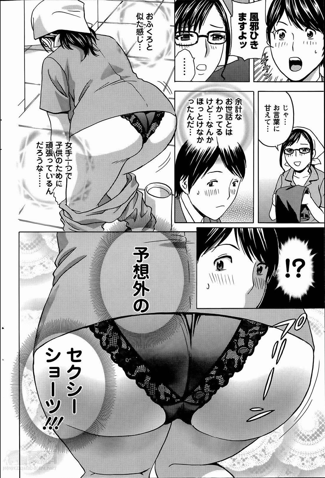 [Hidemaru] Hataraku Nyotai Ch. 1-6 page 42 full