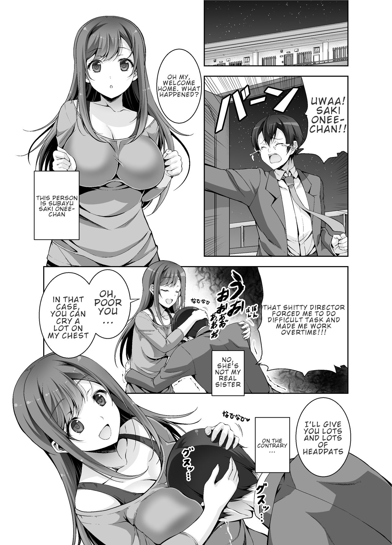 [RED CROWN (Ishigami Kazui)] Tottemo H na Succubus Onee-chan to Babumi Sex | A Very Naughty Succubus Onee-chan's Motherly Sex [English] [Digital] page 3 full