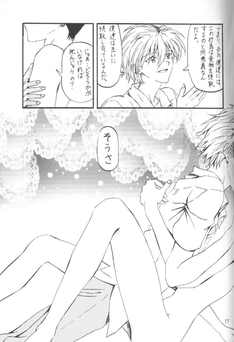 (C51) [Ambivalence (Kana + Tonari No Roto)] Kinjirareta Asobi Romanze D'Amor (Neon Genesis Evangelion) page 16 full