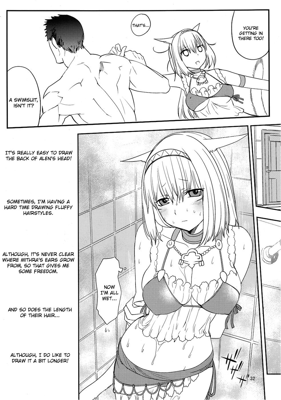 (C79) [robina go round (Robina)] Nekonadettu! | Pet the Cat! (Final Fantasy XI) [English] {doujin-moe.us} page 32 full