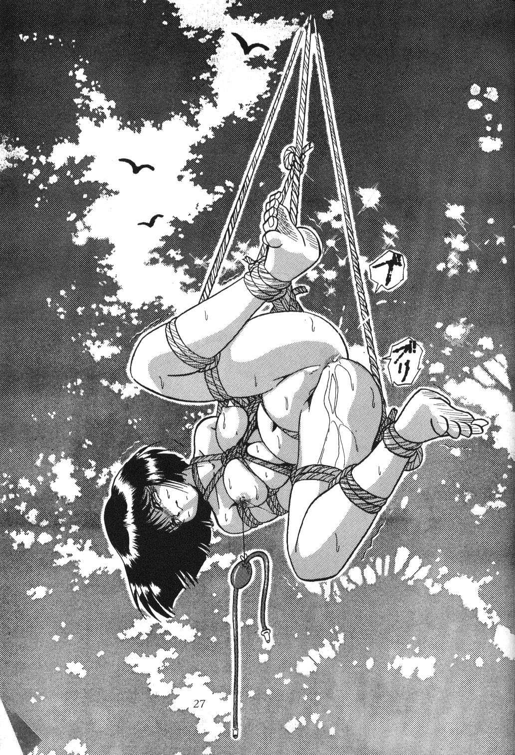 (C51) [Thirty Saver Street 2D Shooting (Maki Hideto, Sawara Kazumitsu)] Silent Saturn 2 (Bishoujo Senshi Sailor Moon) page 25 full