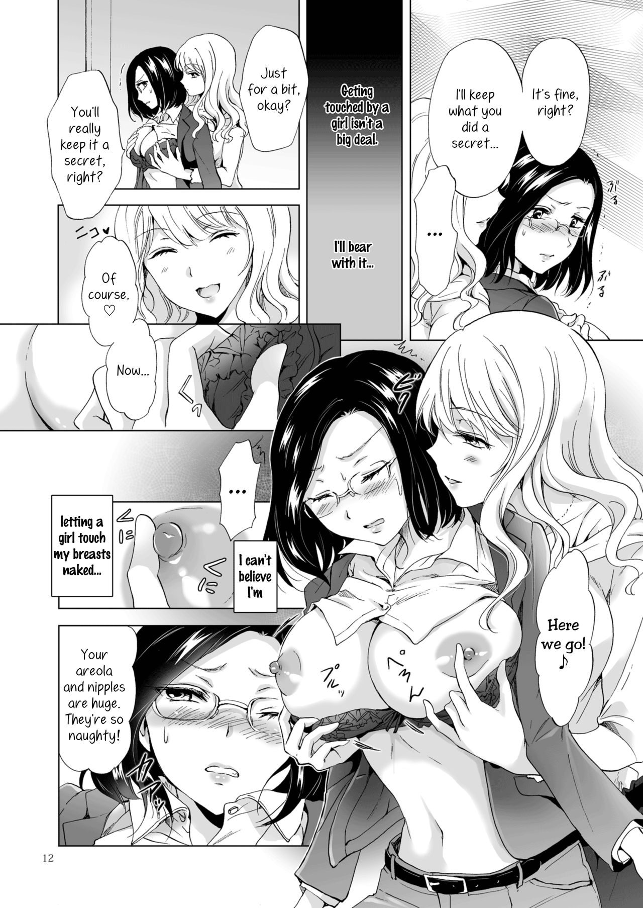 [peachpulsar (Mira)] Yurufuwa Joshi ni Kiwotsukete | Be Careful Around The Nice Ones [English] [Yuri-ism] [Digital] page 12 full