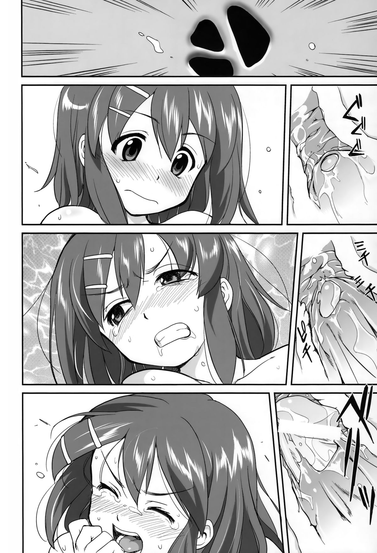 (C76) [Takotsuboya (TK)] Mambiki JK Sei K-ON Bu (K-ON!) page 28 full