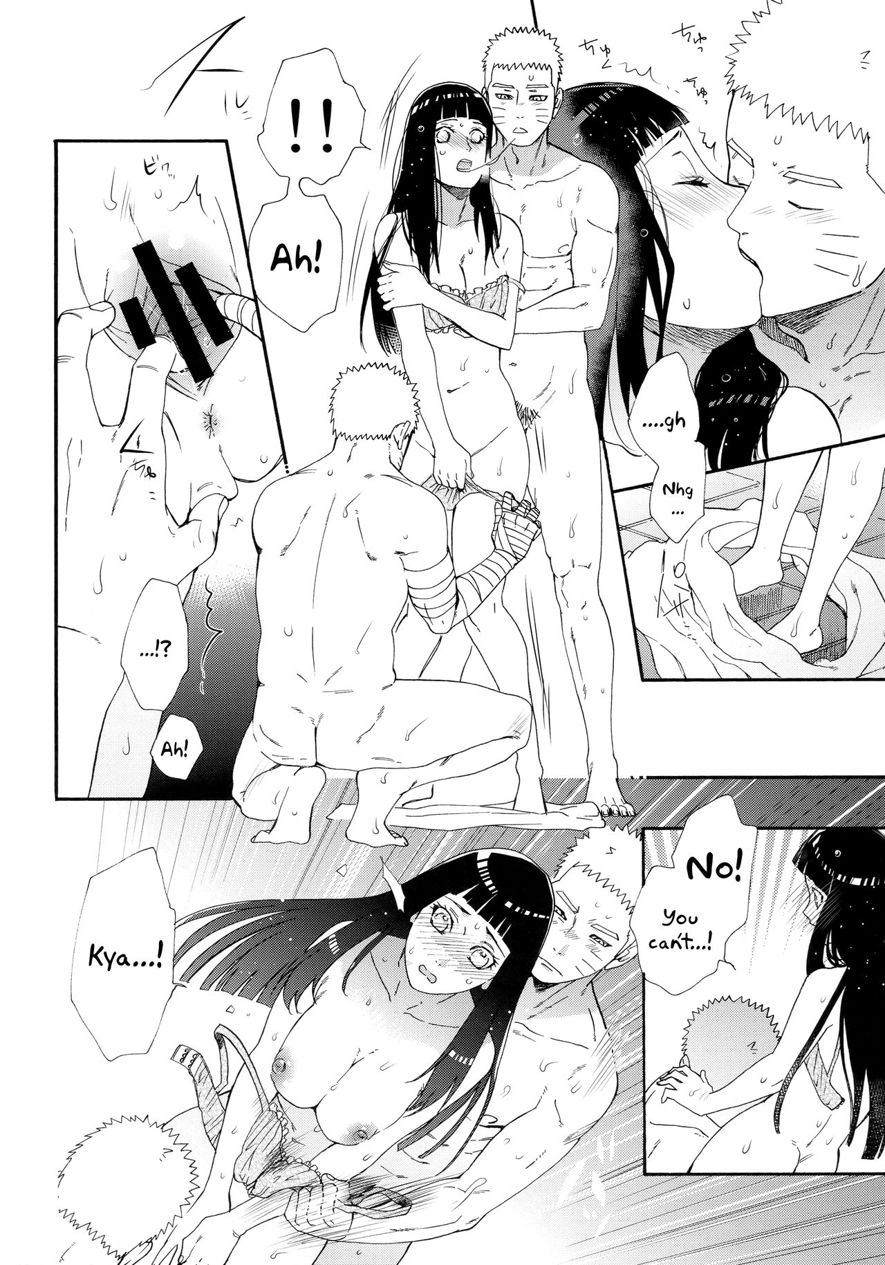 (C93) [a 3103 hut (Satomi)] 1 + 2 | Ato no Futari v1 (Naruto) [English] [Loli Soul] page 14 full