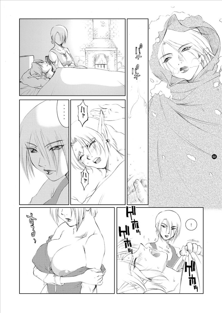 (C65) [Kissyoudo (KAME)] Prurient Habit (Soul Calibur) page 3 full