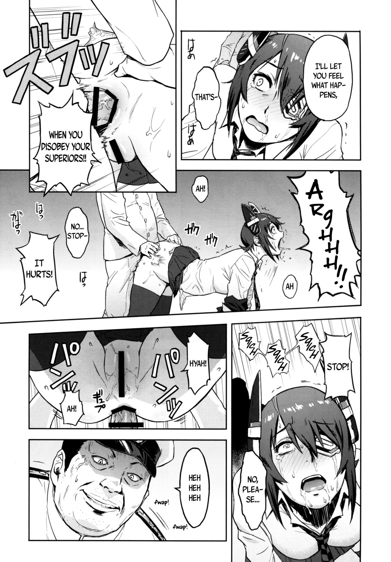 (C89) [Azasuke Wind (AZASUKE)] Reuse (Kantai Collection -KanColle-) [English] [B.E.C. Scans] page 13 full