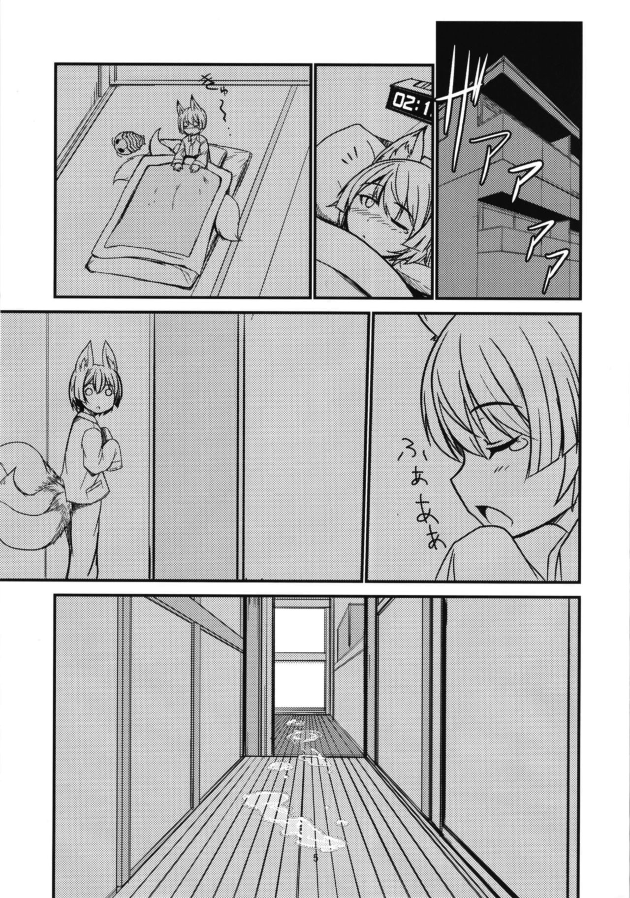 (C94) [Tanmatsu Ijou (BadHanD)] Byakko no Tou Sono Ni [Chinese] [被子被子被个人汉化] page 6 full