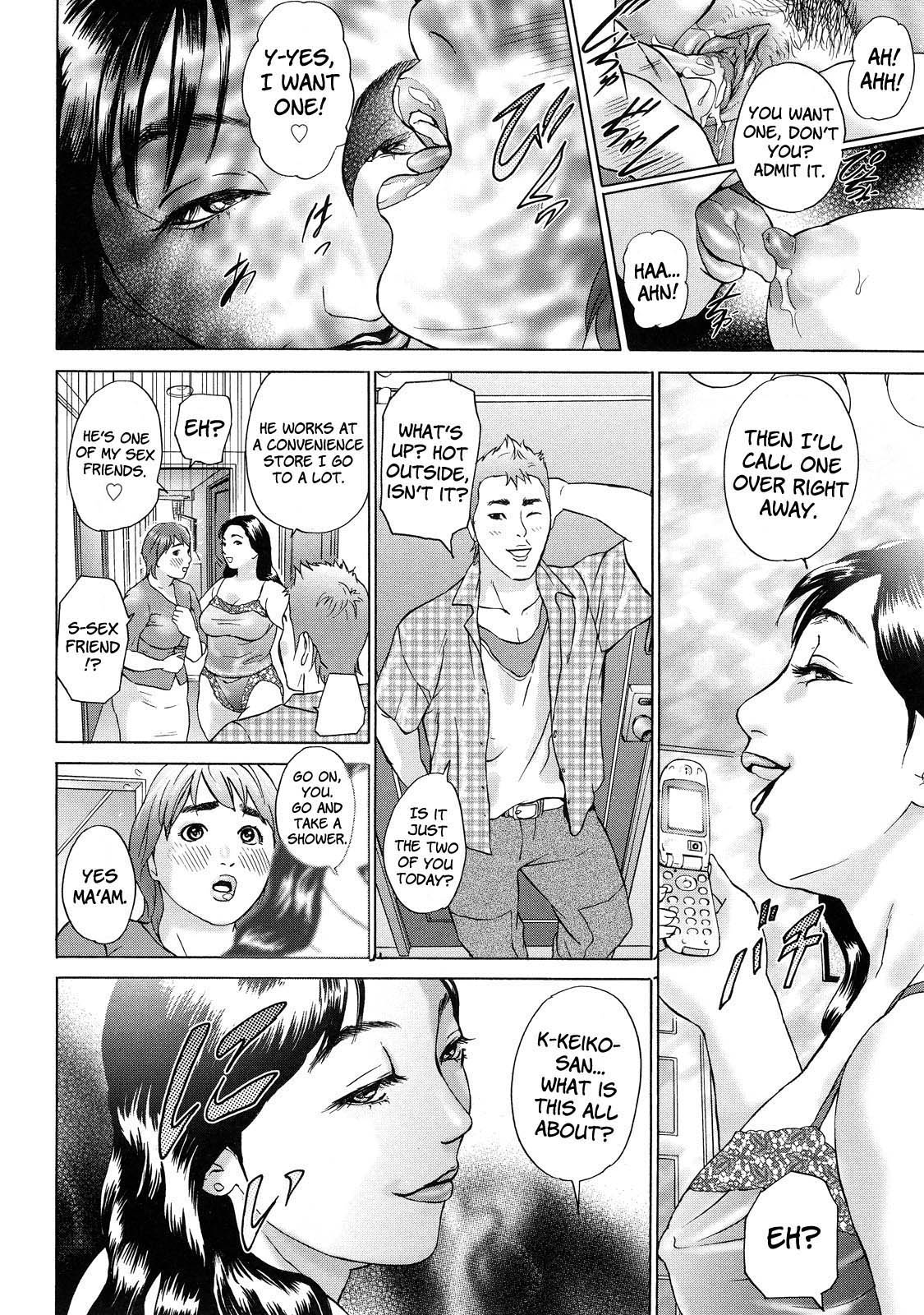 [Hyji] Cho Danchizuma Keiko [English] {Faytear} [Decensored] page 12 full