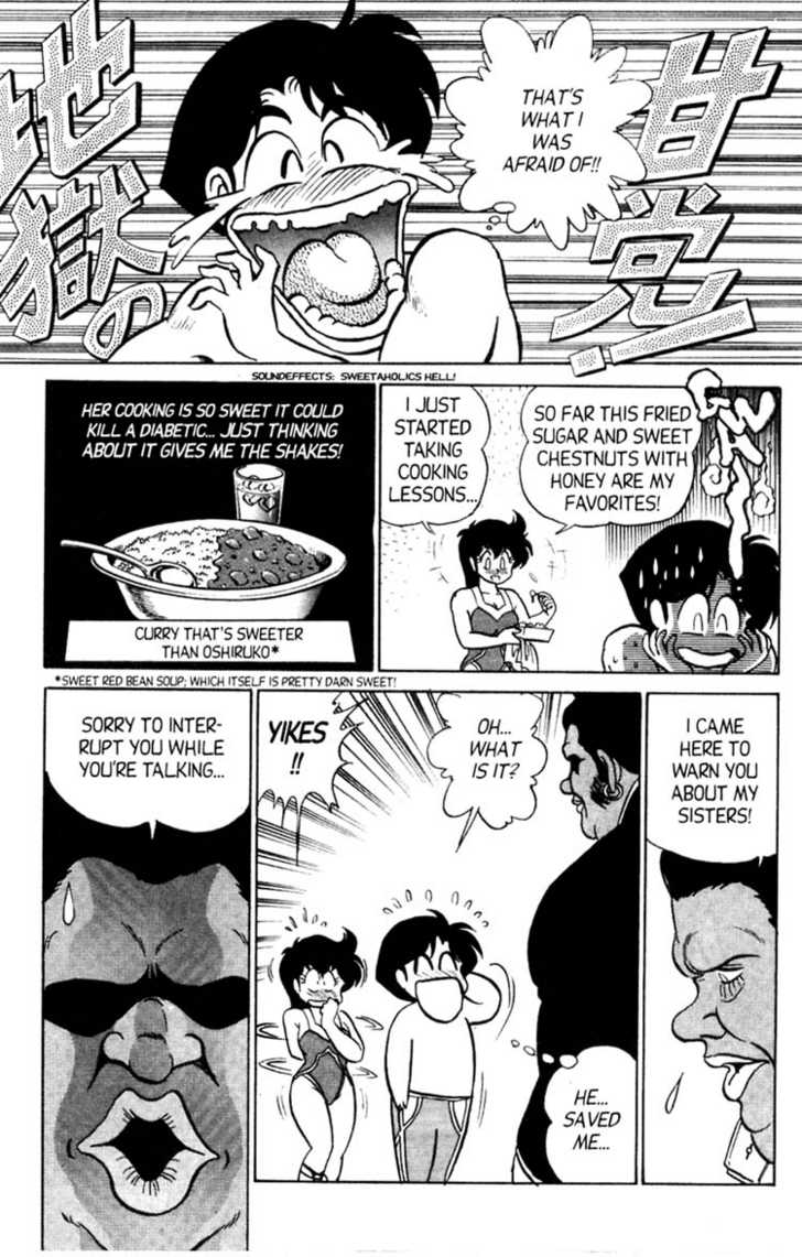 [Aro Hiroshi] Futaba-kun Change Vol.4 [English] page 47 full