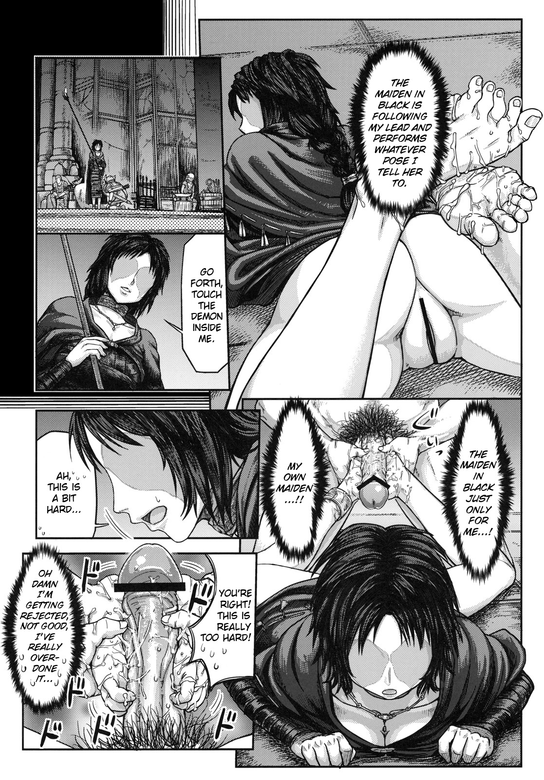 (SC50) [MaruMaru Arumajiro (Majirou)] Kono Saki, Ashi ni Chuuishiro | Be Wary of Feet Ahead (Demon's Souls) [English] =LWB= page 12 full