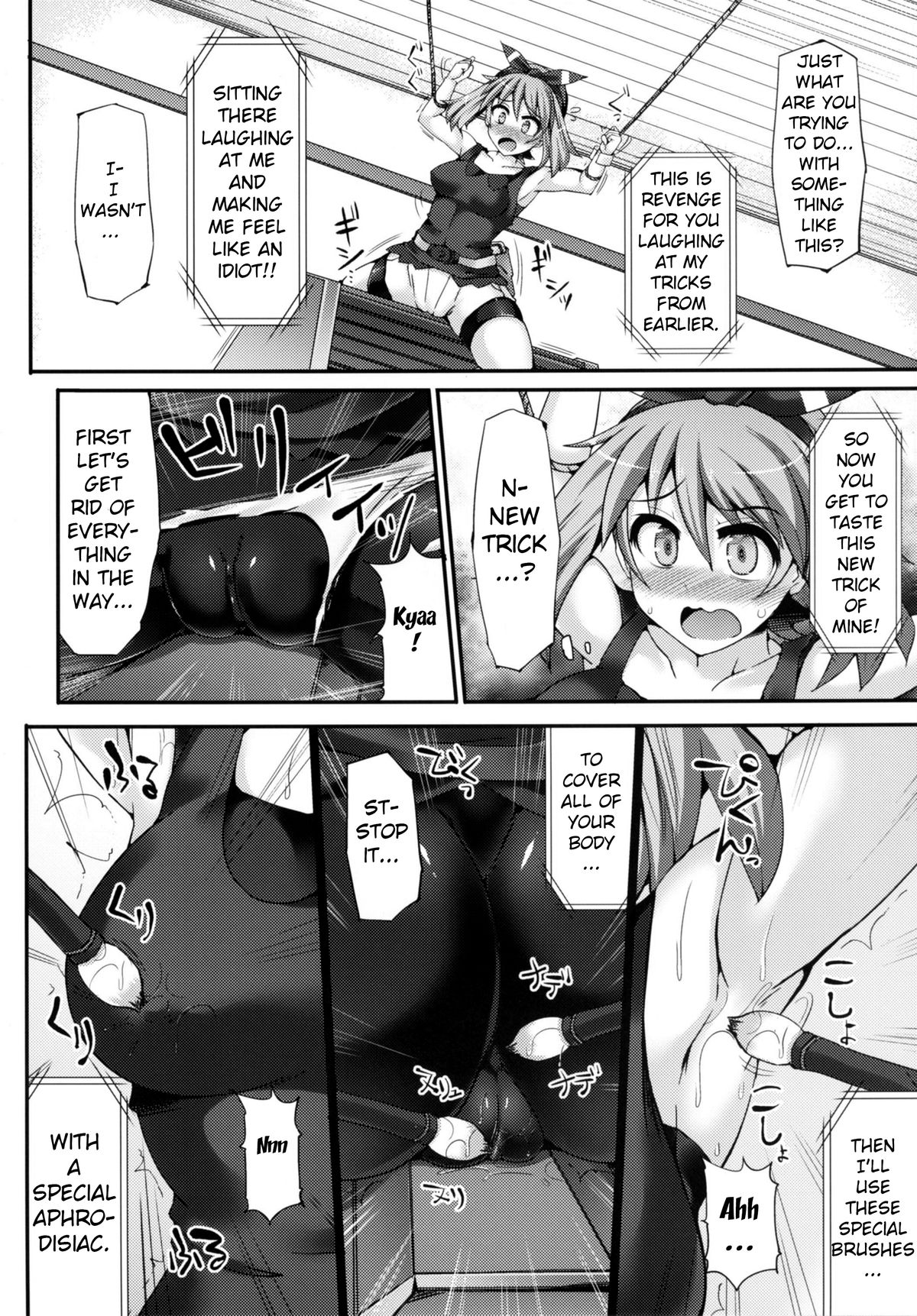 [Stapspats (Hisui)] Karakuri Acme Yashiki | Karakuri Acme Mansion (Pokémon) [English] [doujin-moe.us] [Digital] page 7 full