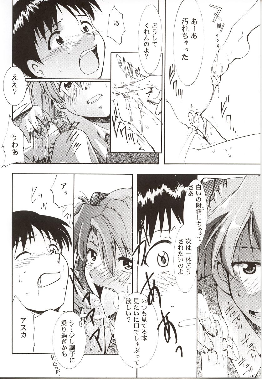 (C62) [Studio Kimigabuchi (Kimimaru)] Gaina Matsuri (Various) page 13 full