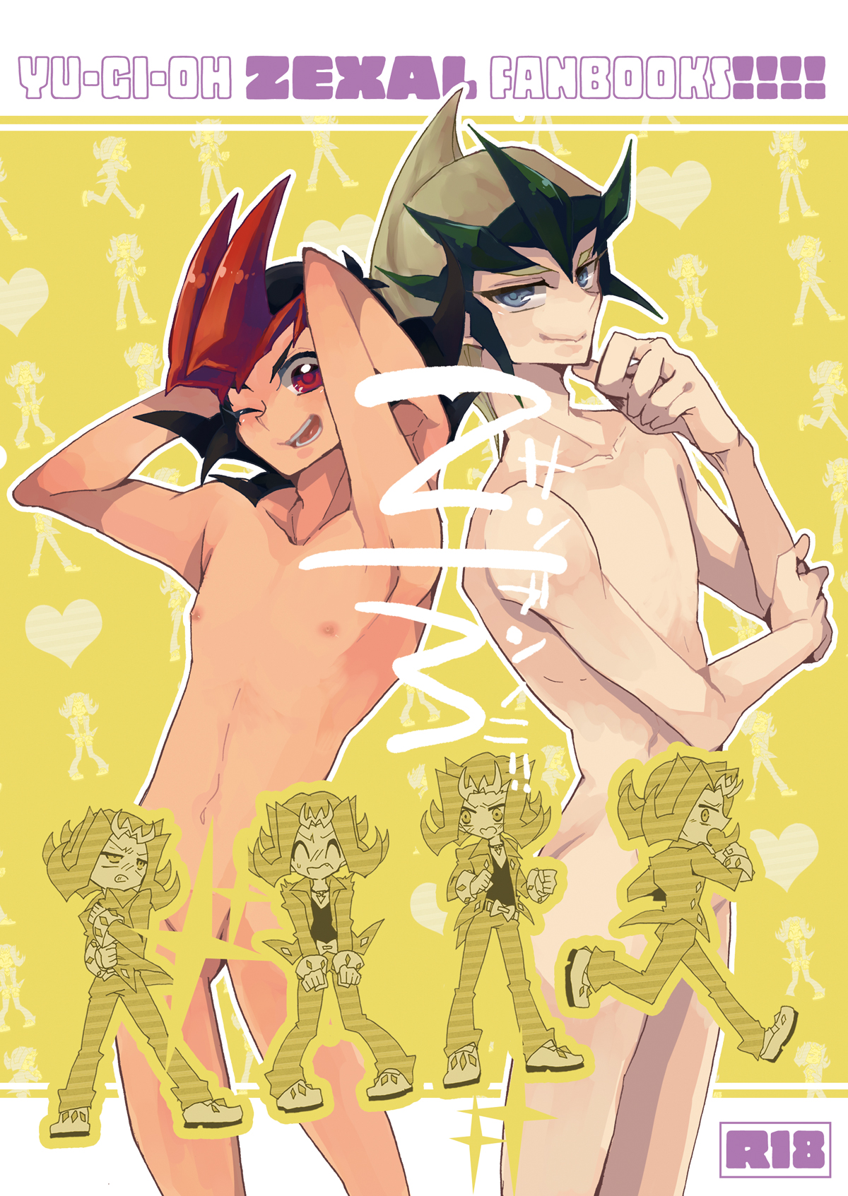 [Sosyakuya (Nakamura Fueko)] 2/3 (Yu-Gi-Oh! ZEXAL) [Digital] page 1 full