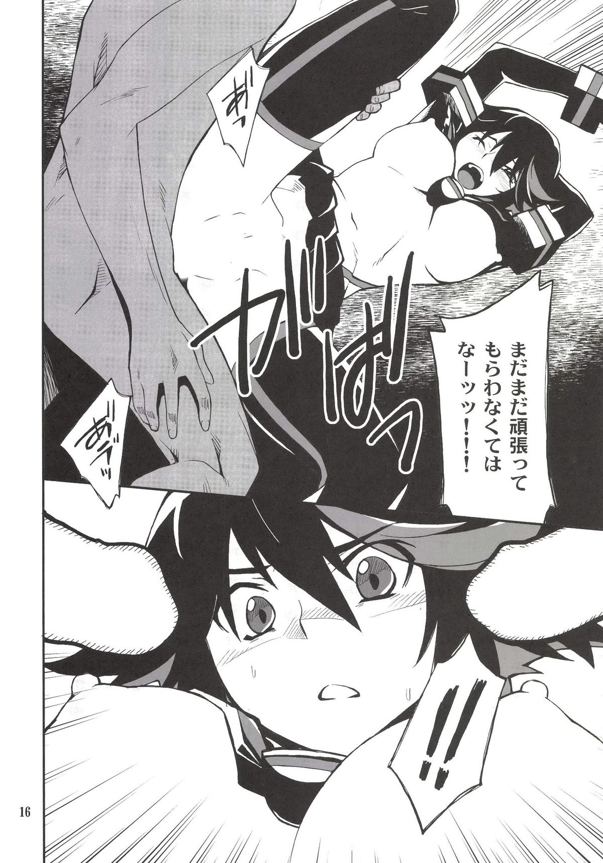 [P-FOREST (Hozumi Takashi)] Ryuuko-chan ga Makete Shimaimashita (Kill La Kill) [Digital] page 16 full