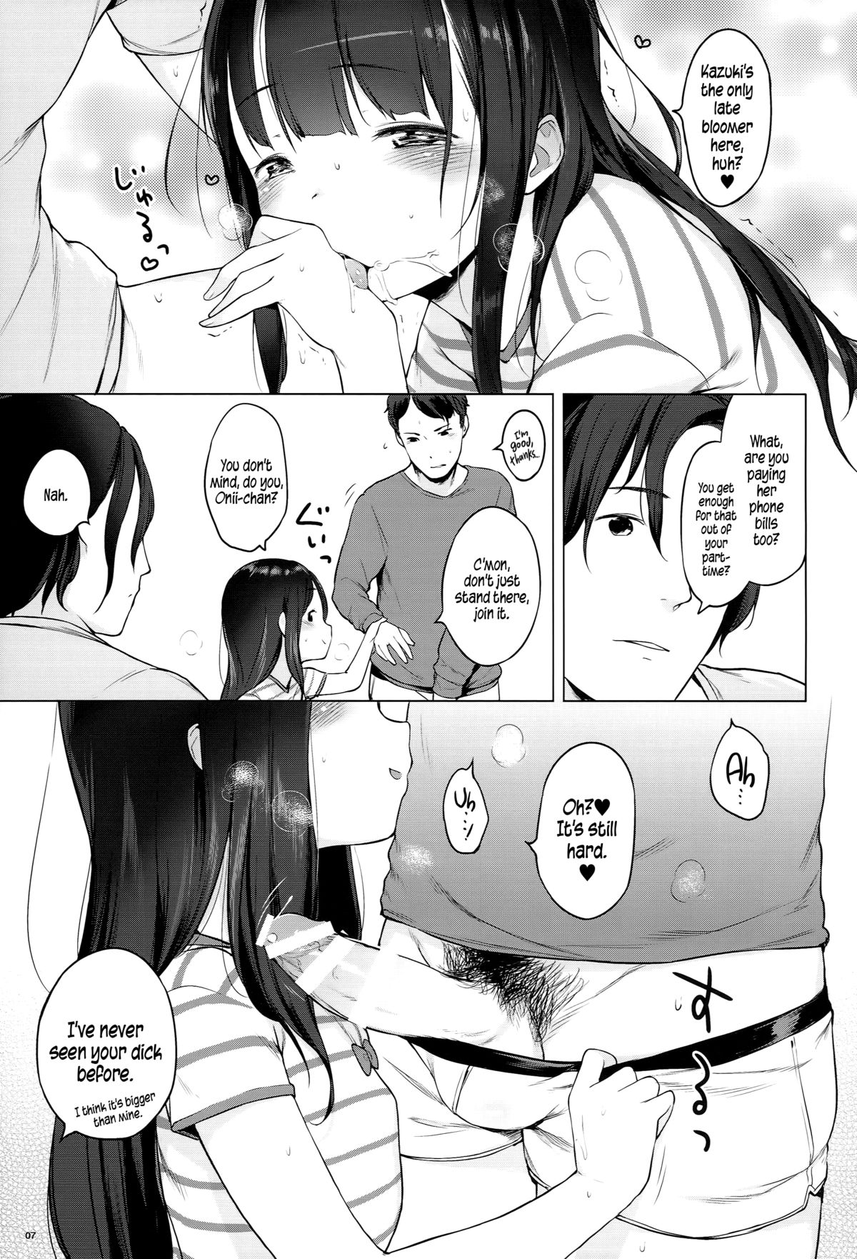 (C89) [Mothman (Henreader)] Monaka [English] {5 a.m.} page 6 full