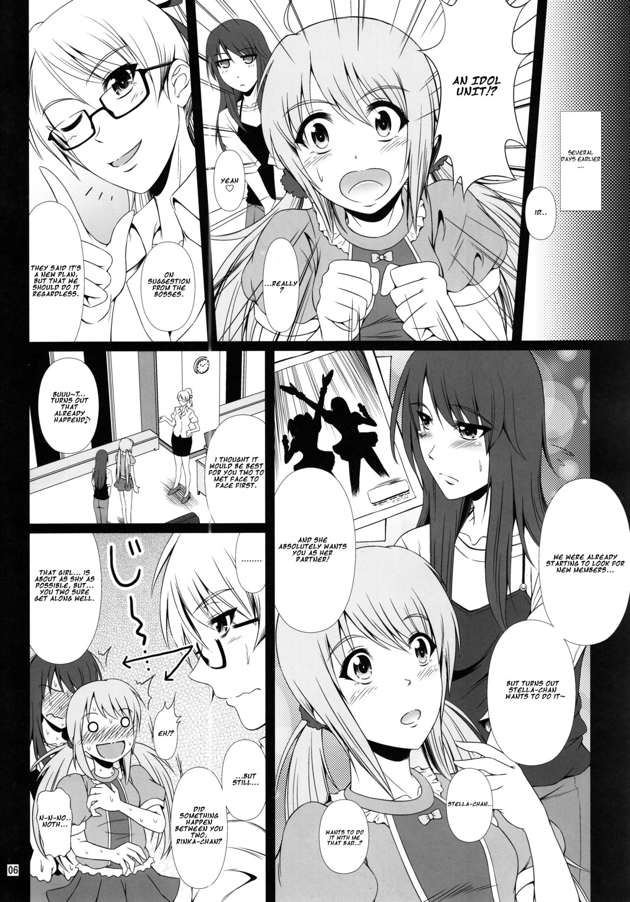 (C90) [Atelier Lunette (Mikuni Atsuko)] SCANDALOUS -Haisetsu no Utahime- act.7 [English] page 5 full