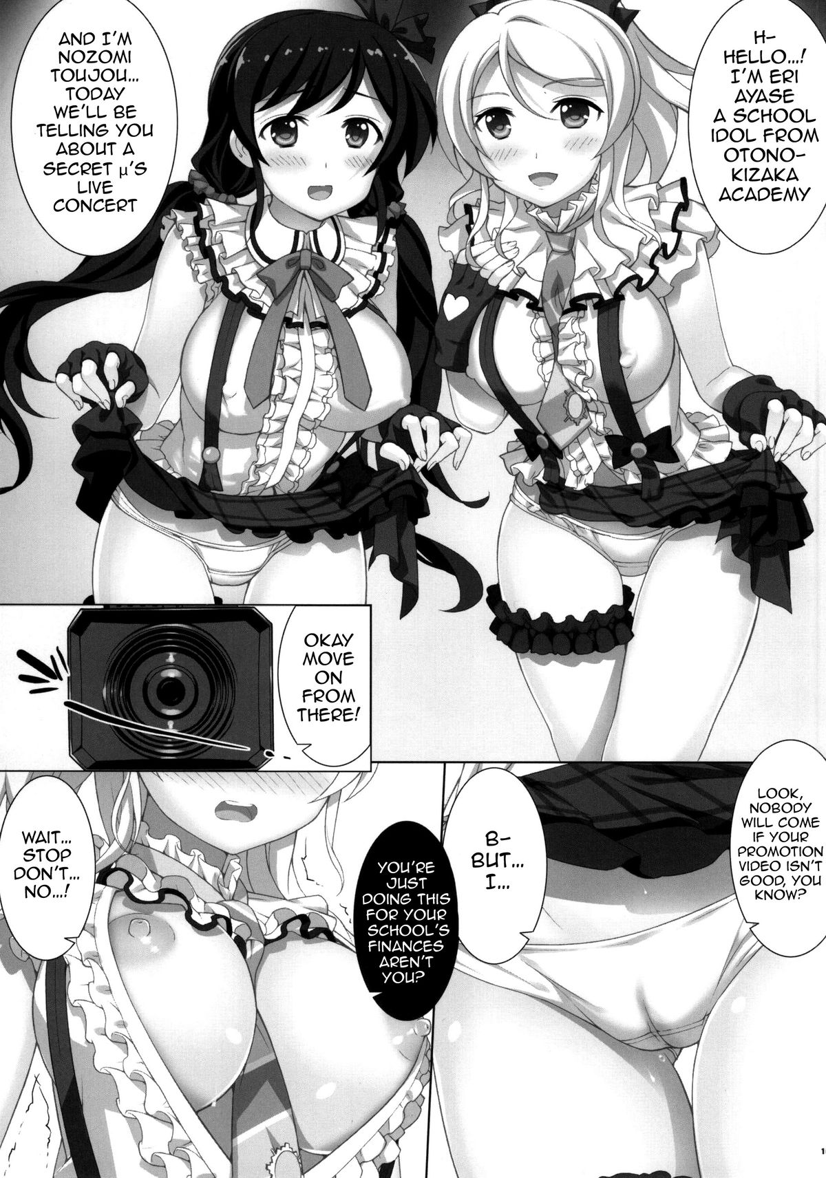 (C86) [Yan-Yam (Yan-Yam)] NozoEri ♥ Festival (Love Live!) [English] {doujin-moe.us} page 12 full