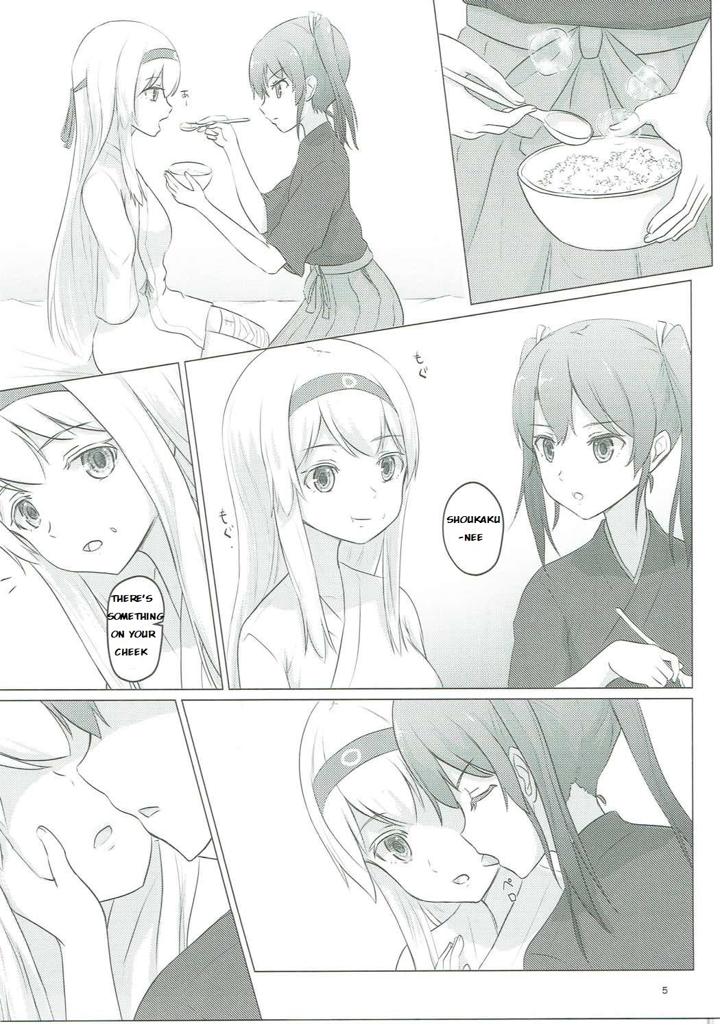 (C91) [ifpark.com (ifpark)] Zuikaku to Kesson Shoukaku (Kantai Collection -KanColle-) [English] page 4 full